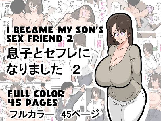I Became My Son's Sex Friend 2 cover