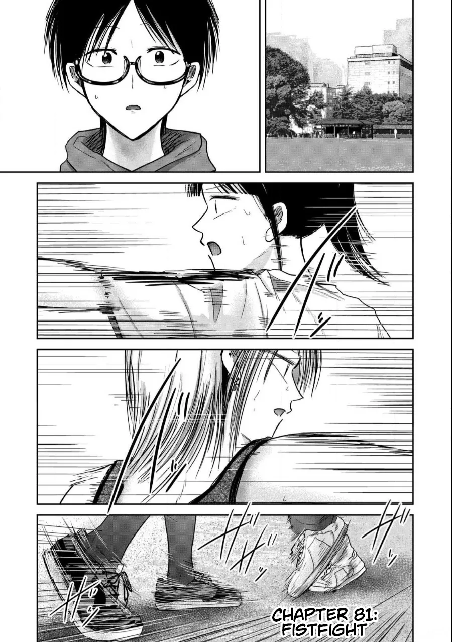 Ueno-kun Has Been Developed Chapter 81 cover