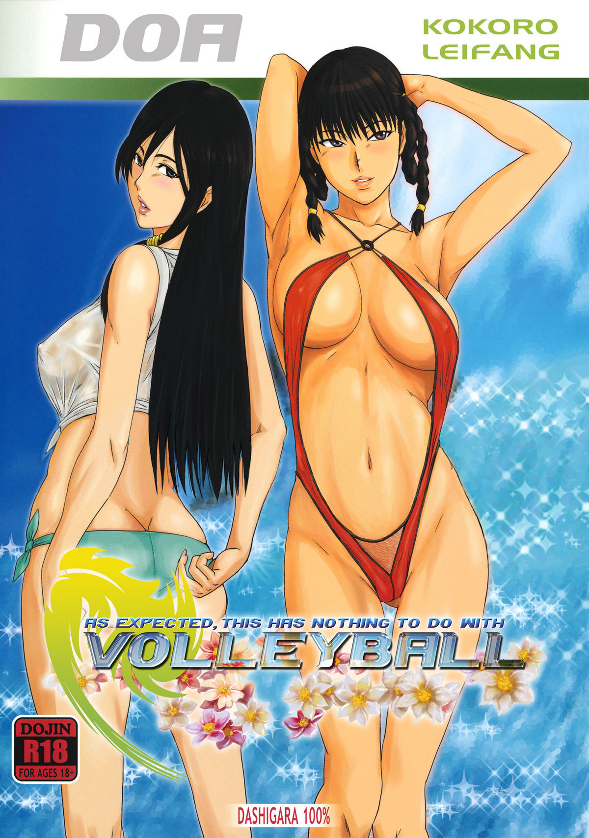 As Expected, This Has Nothing to do with Volleyball cover