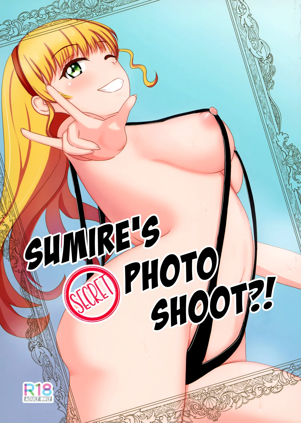 Sumire's Secret Photo Shoot?! cover