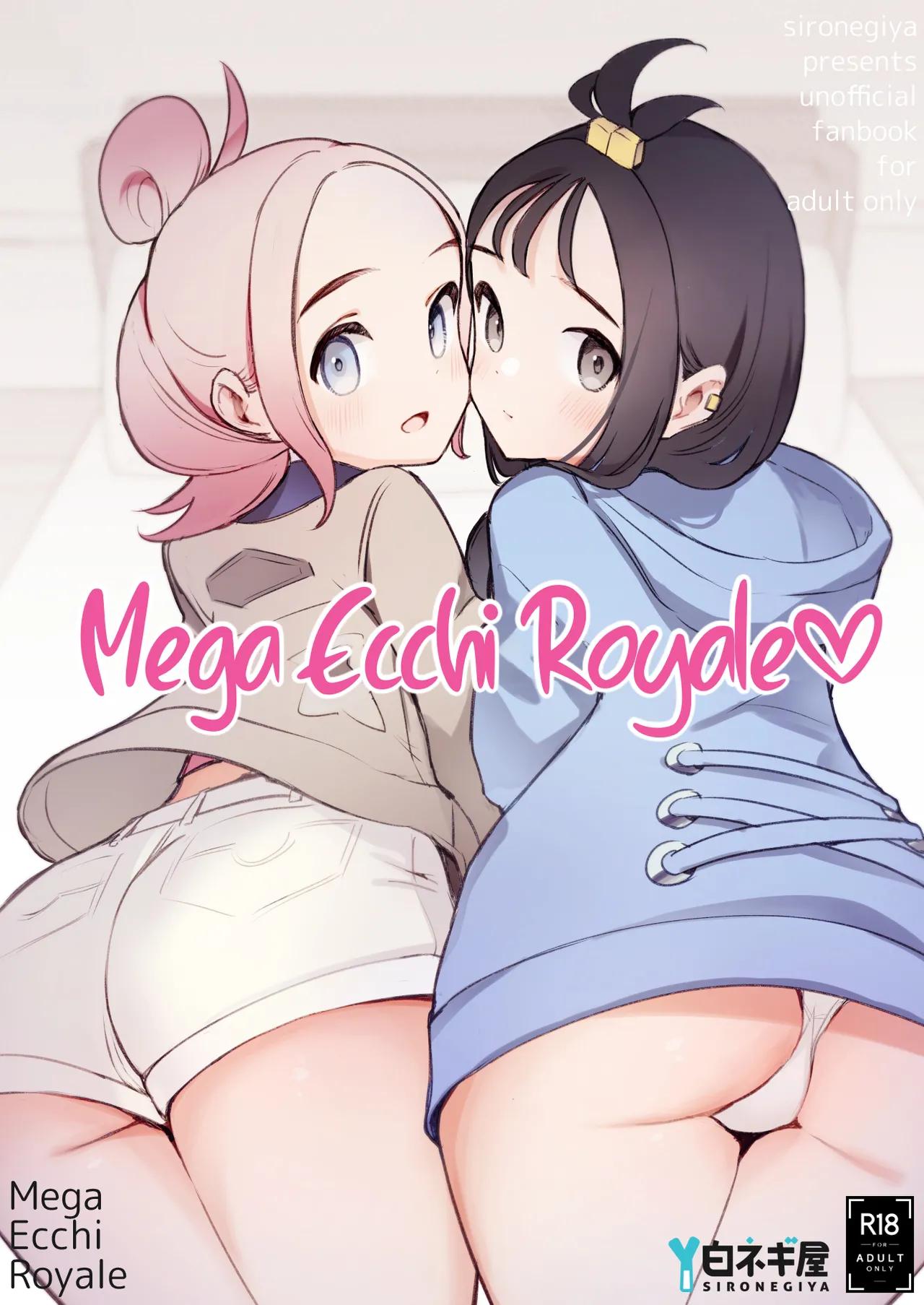 Mega Ecchi Royale cover