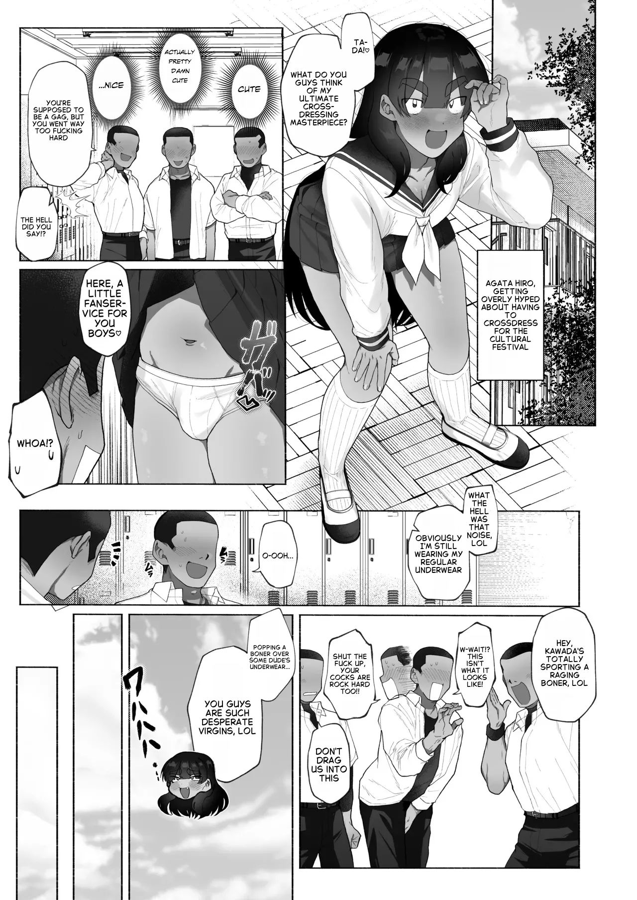 Kyuuji no Tanoshii Hokentaiiku cover