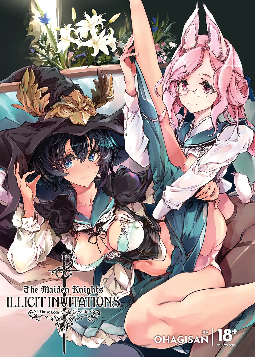 The Maiden Knights' Illicit Invitations cover