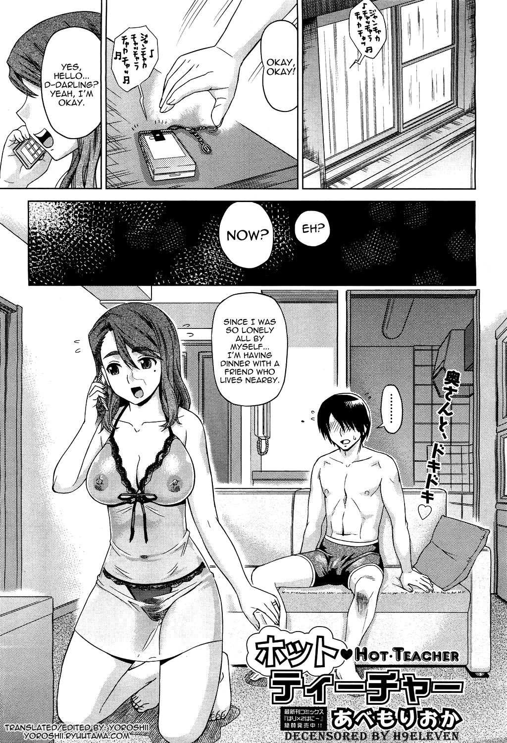 Hot Teacher cover