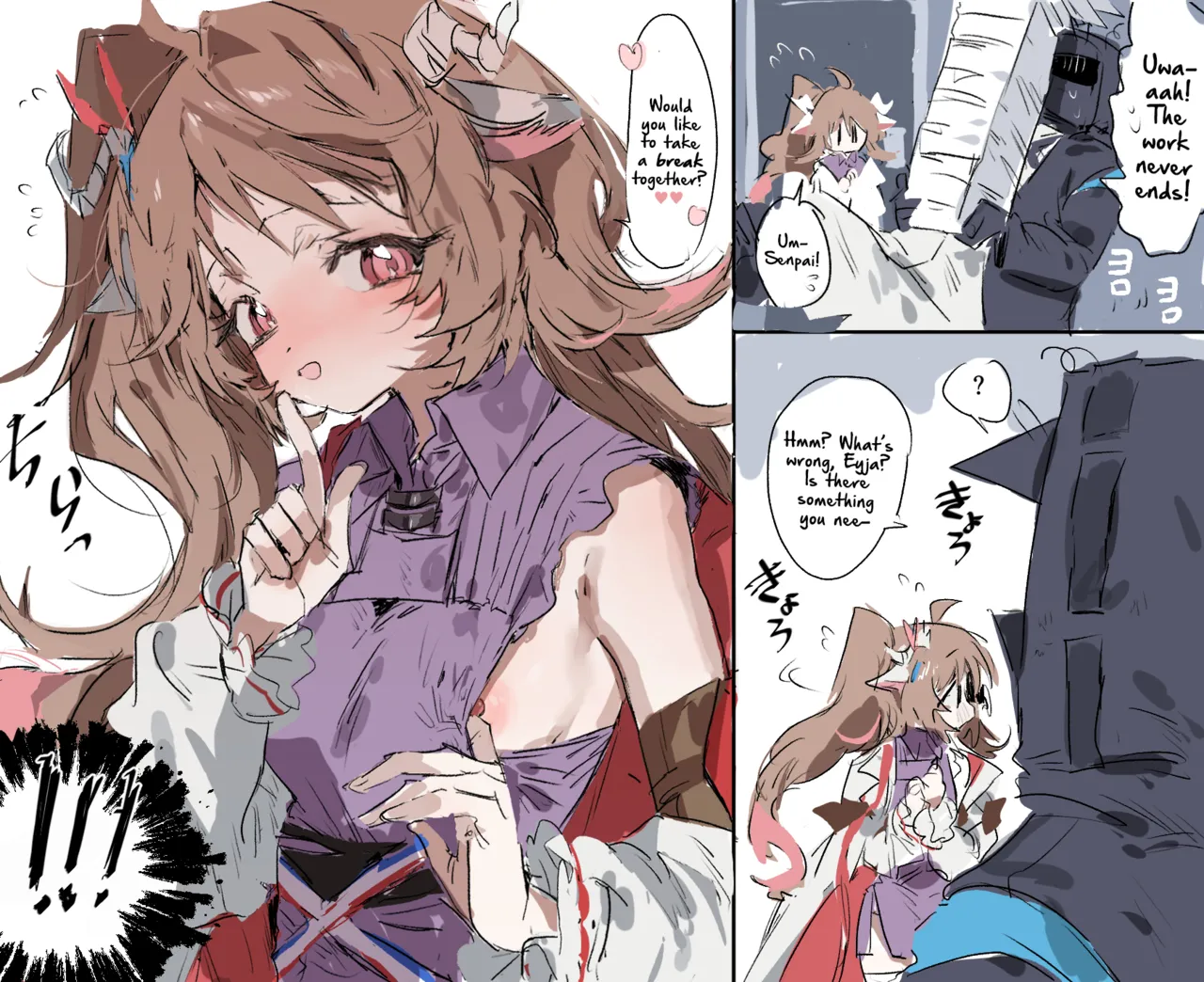 Ejyafjalla Translated Gallery cover