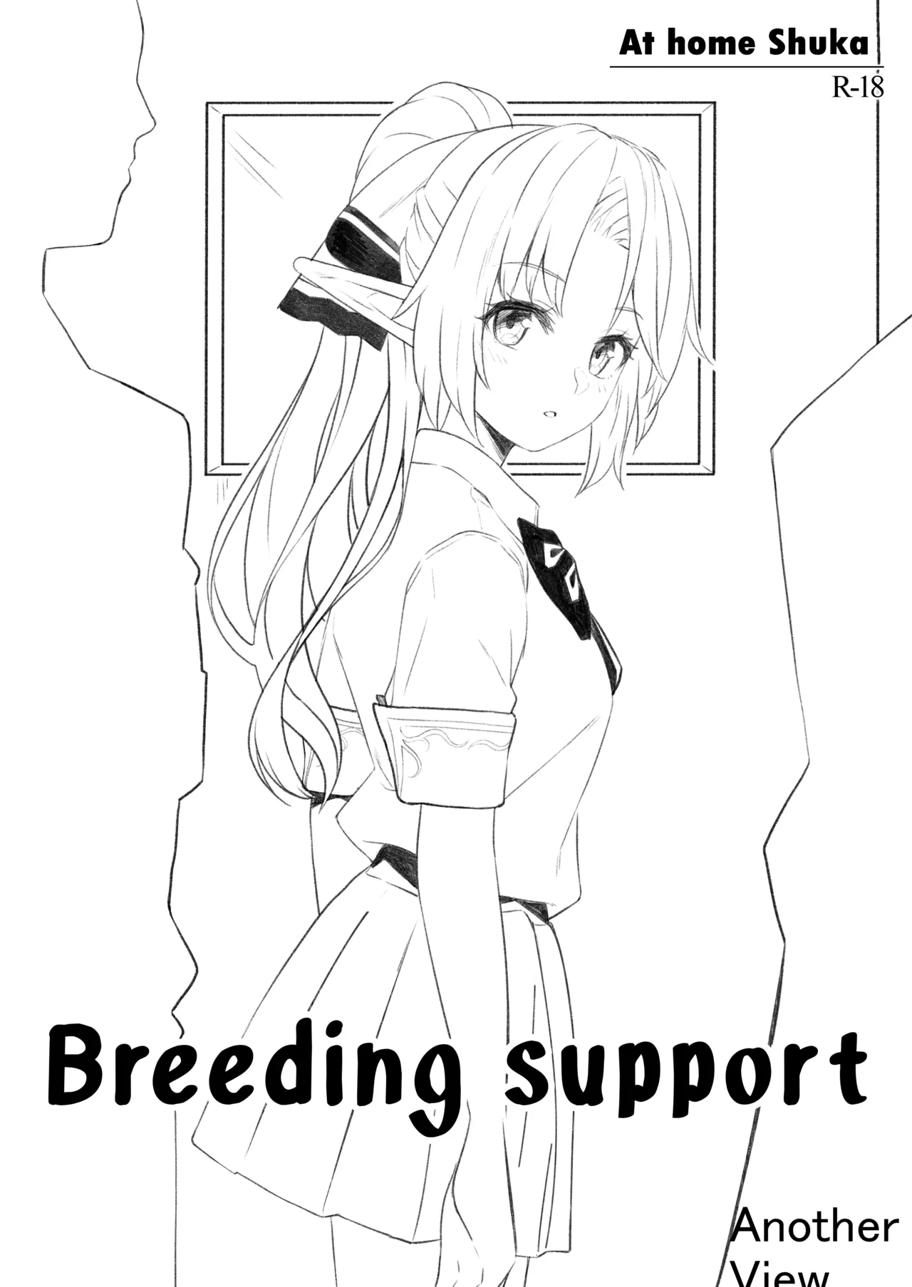 Breeding Support Another View cover
