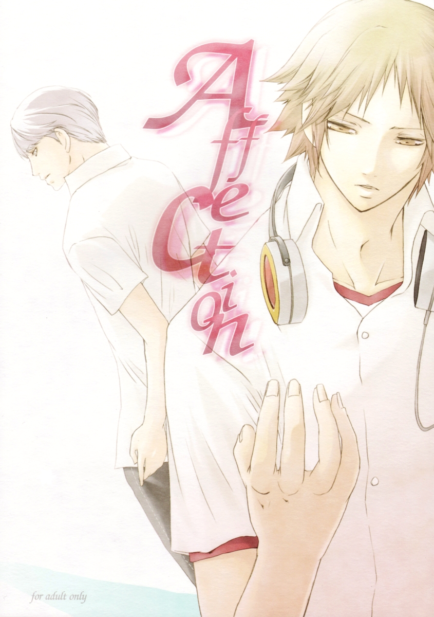 Affection (Persona 4) MC x Yosuke YAOI cover