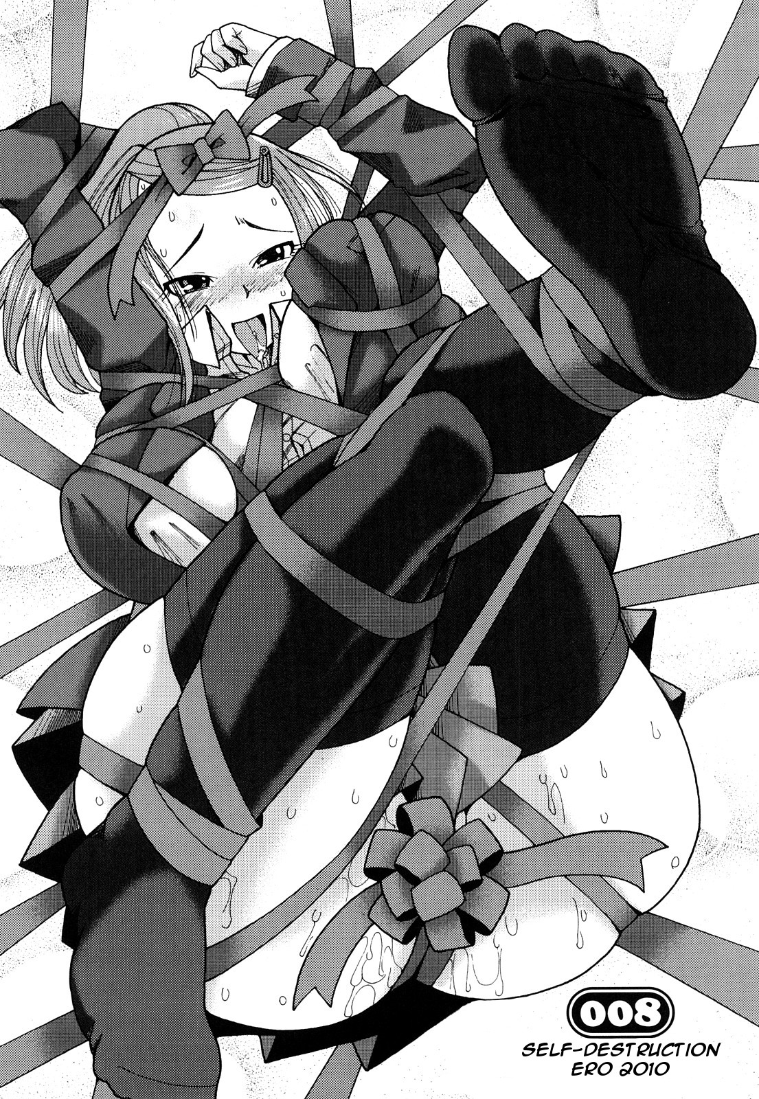 Niku☆Jiru Chapter 8 cover