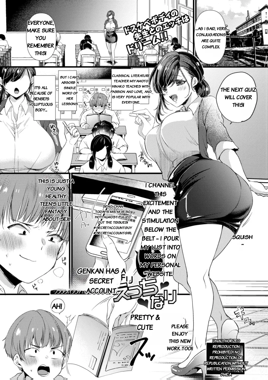 Genjitsu wa Uraaka yori Ecchi nari cover