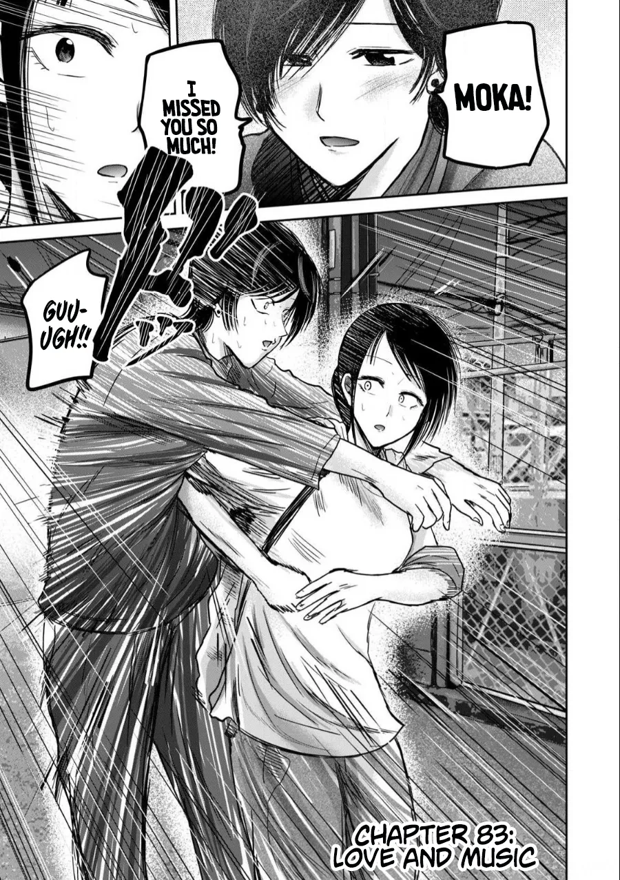Ueno-kun Has Been Developed Chapter 83 cover