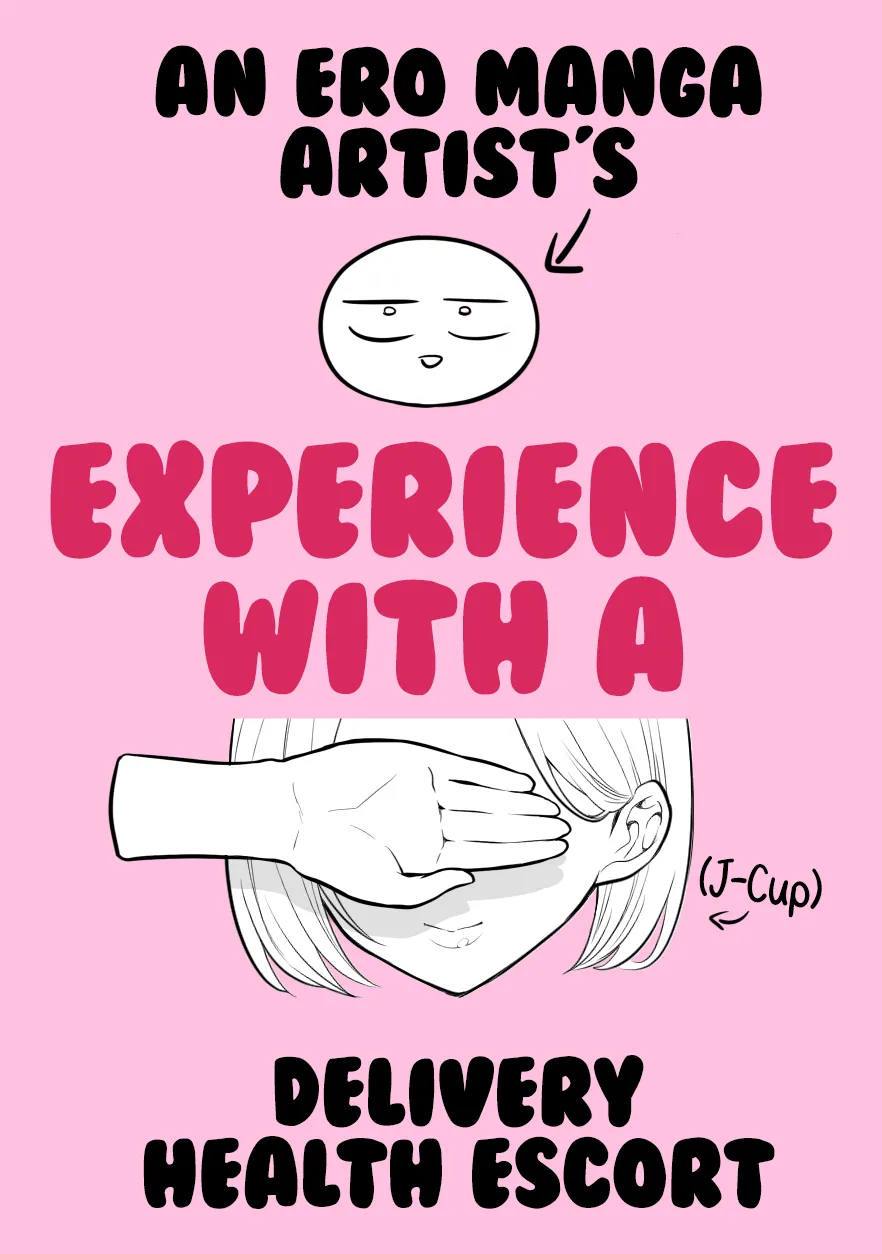 An Ero Manga Artist's Experience with a (J-Cup) Delivery Health Escort cover