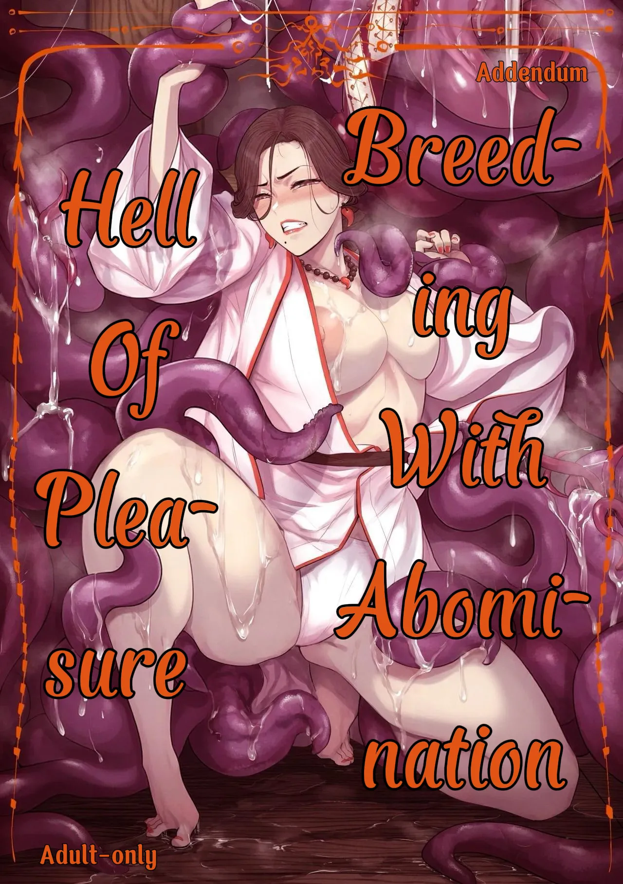 Igyou Koubi Kairaku Jigoku DL-ban cover
