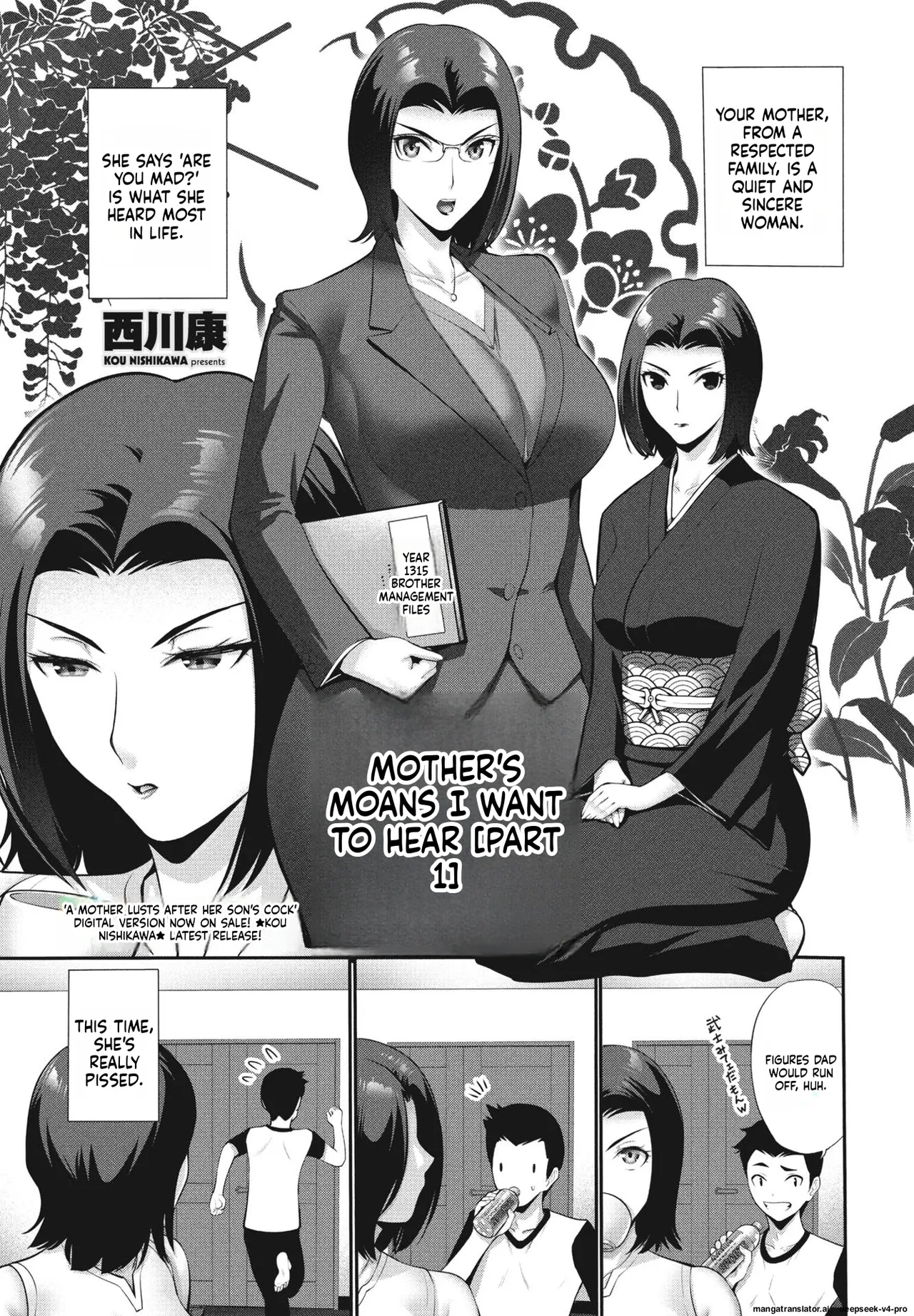 Okaa-san no Koe ga Kikitai Zenpen cover