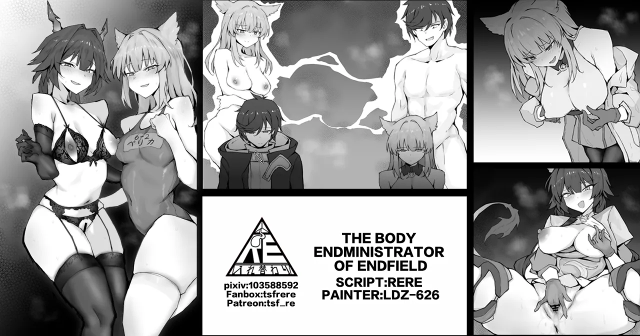 The Body Endministrator of Endfield cover