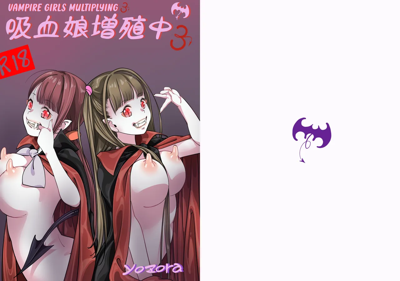 Vampire Girls Multiplying - Chapter 3 V2 cover