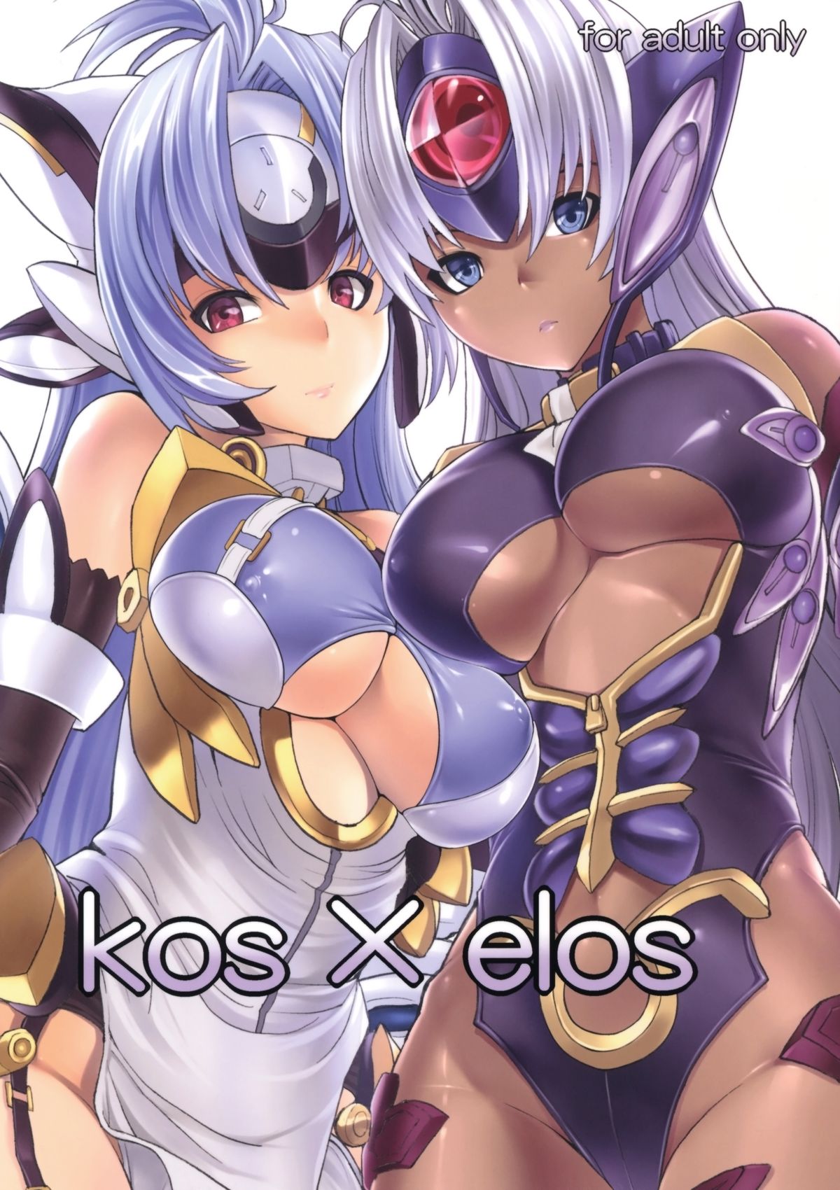 kos x elos (Xenosaga) [English] =LWB= cover