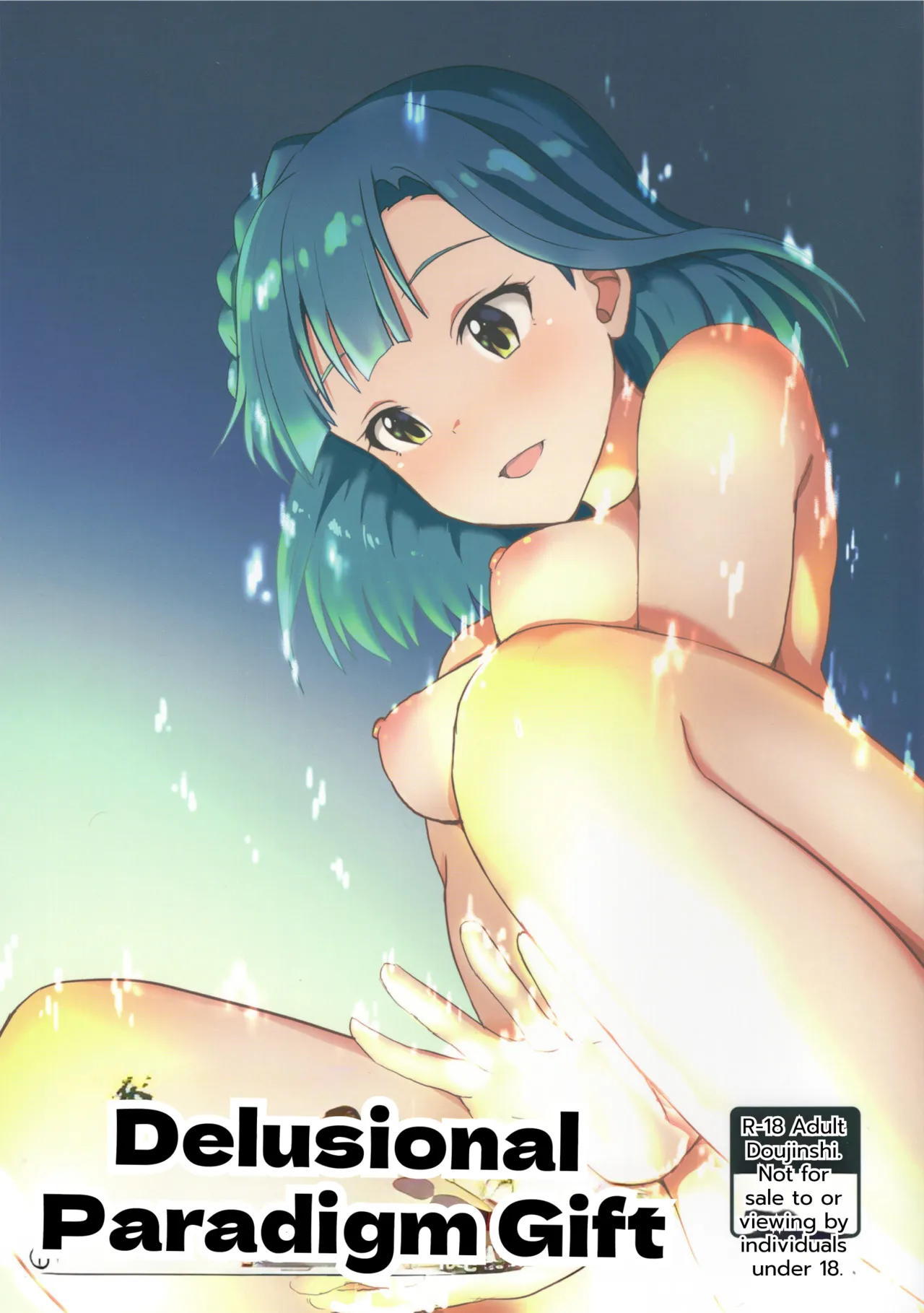 Mousougata Paradigm Shift cover