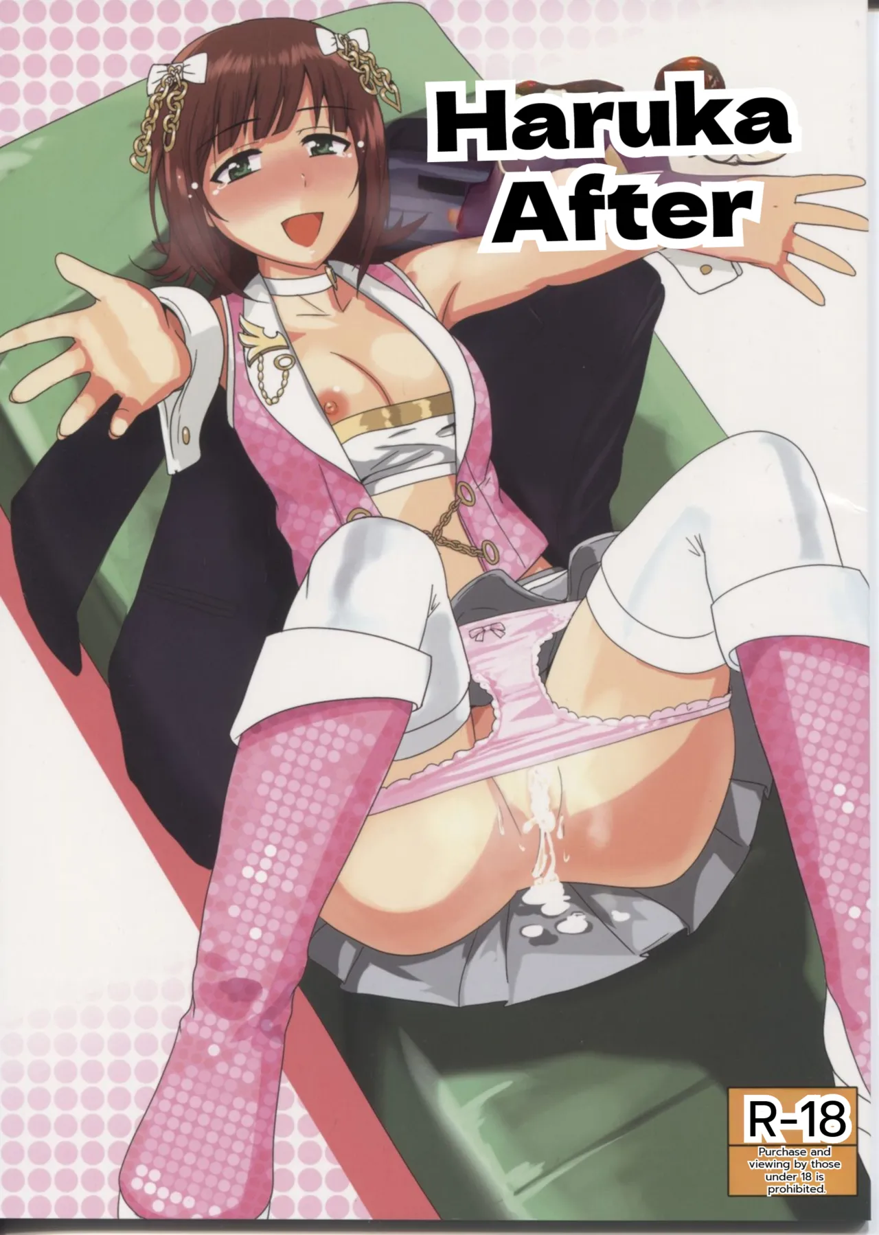 Haruka After cover