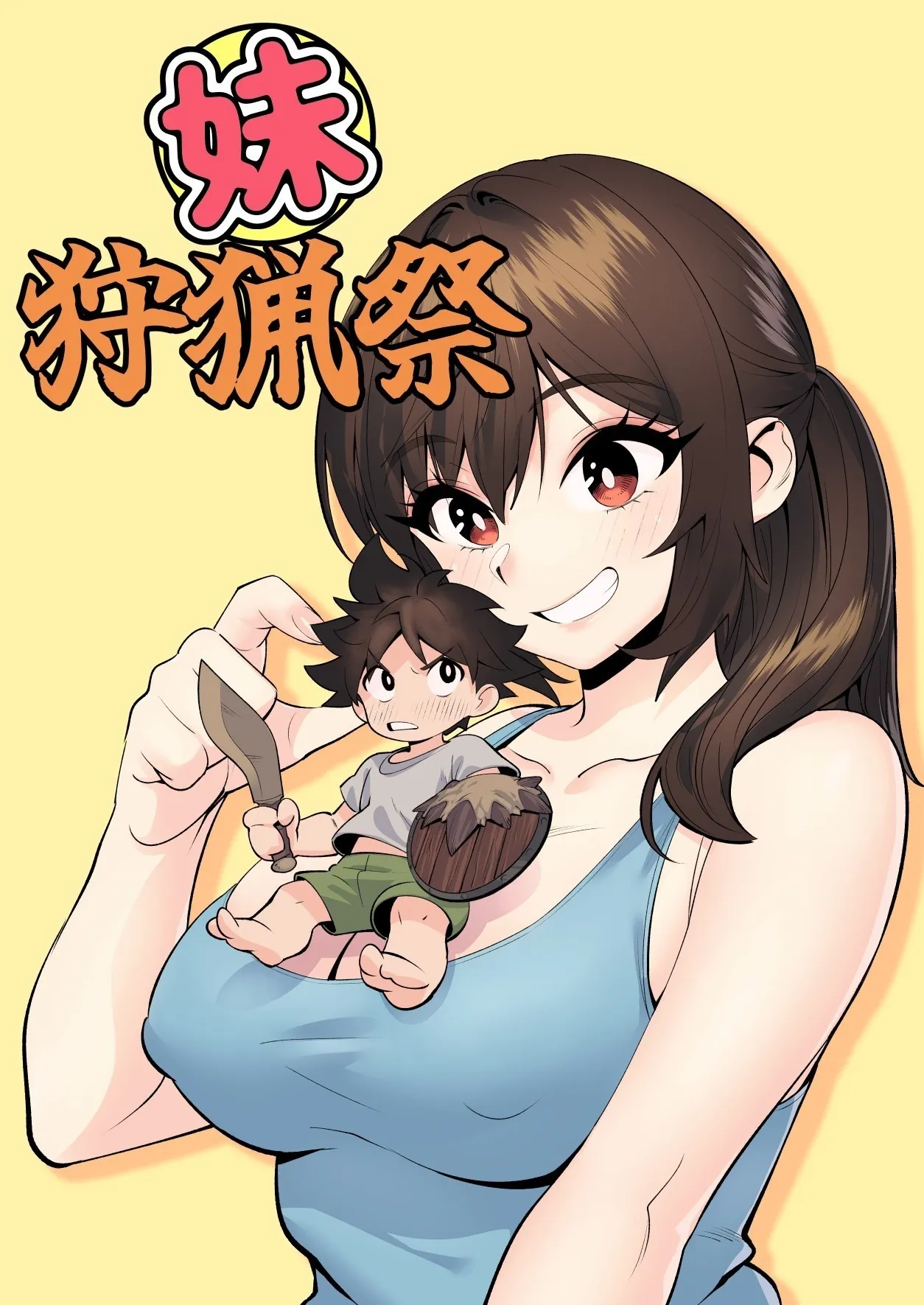 Sister Hunting Festival cover