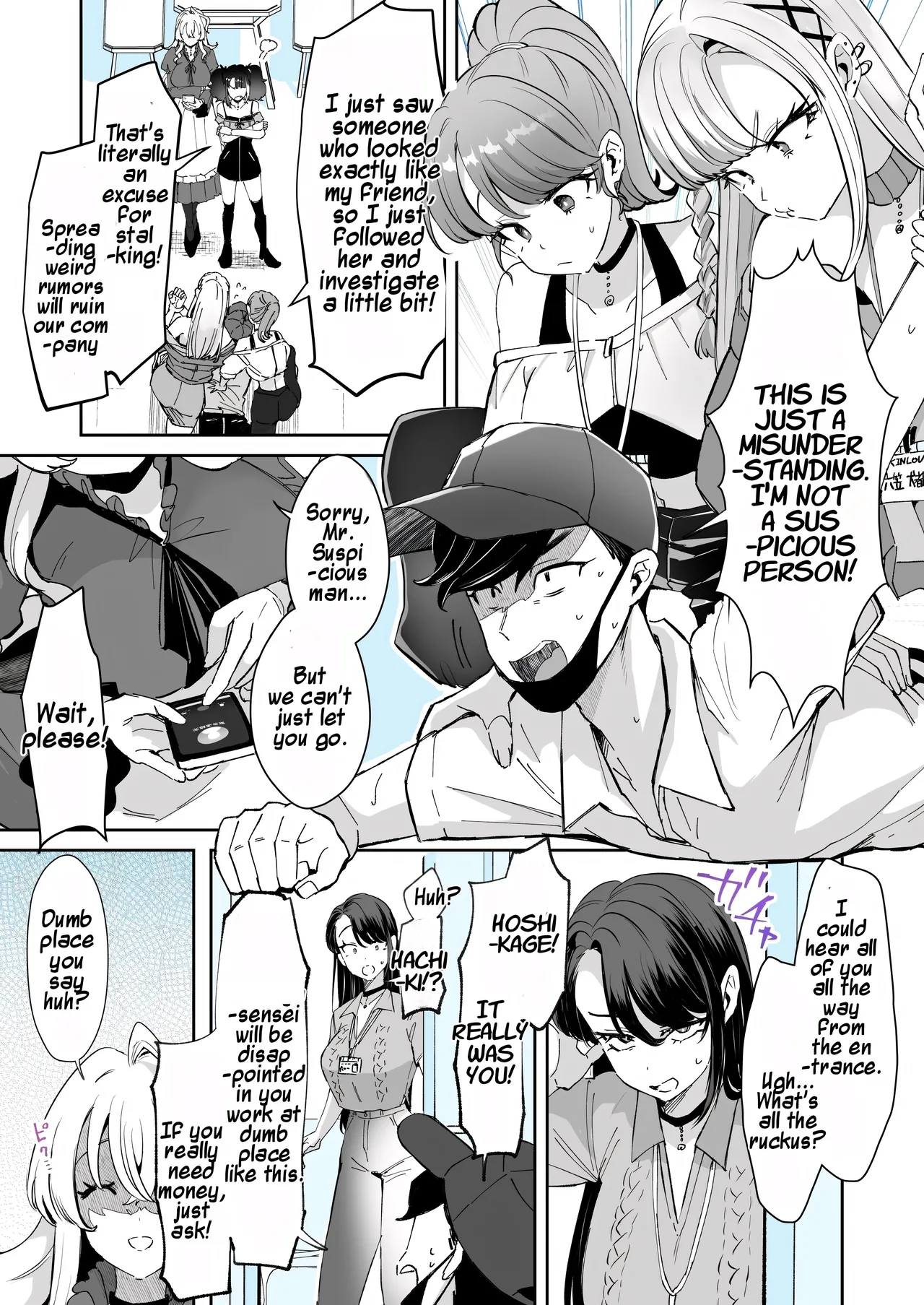 Rental? Girlfriend #8 cover
