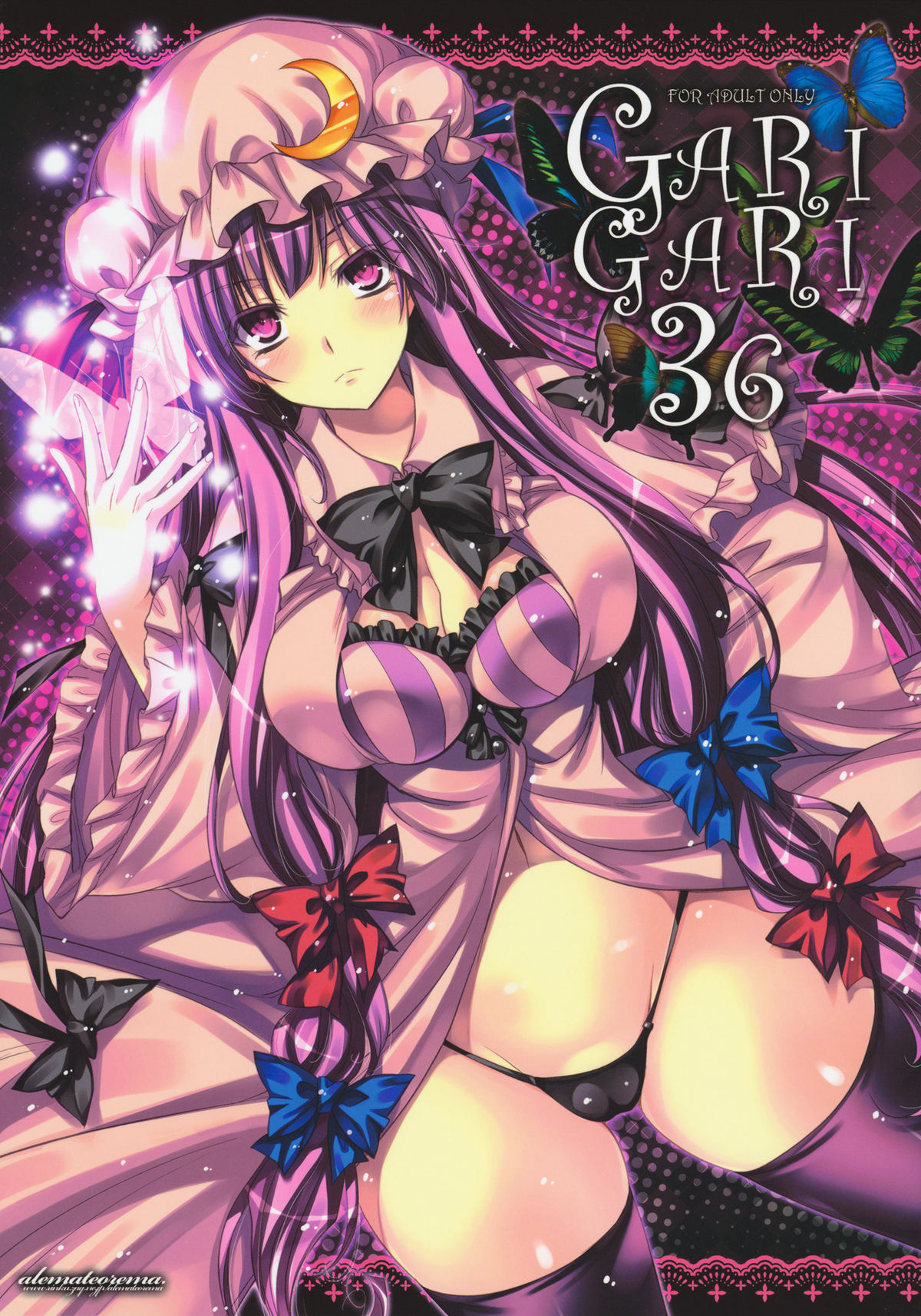 GARIGARI36 cover