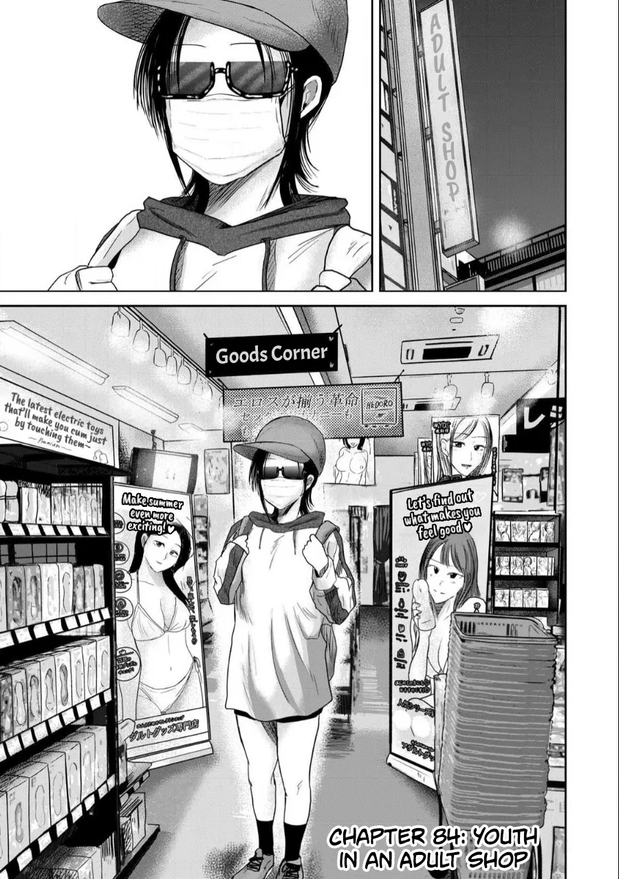 Ueno-kun Has Been Developed Chapter 84 cover
