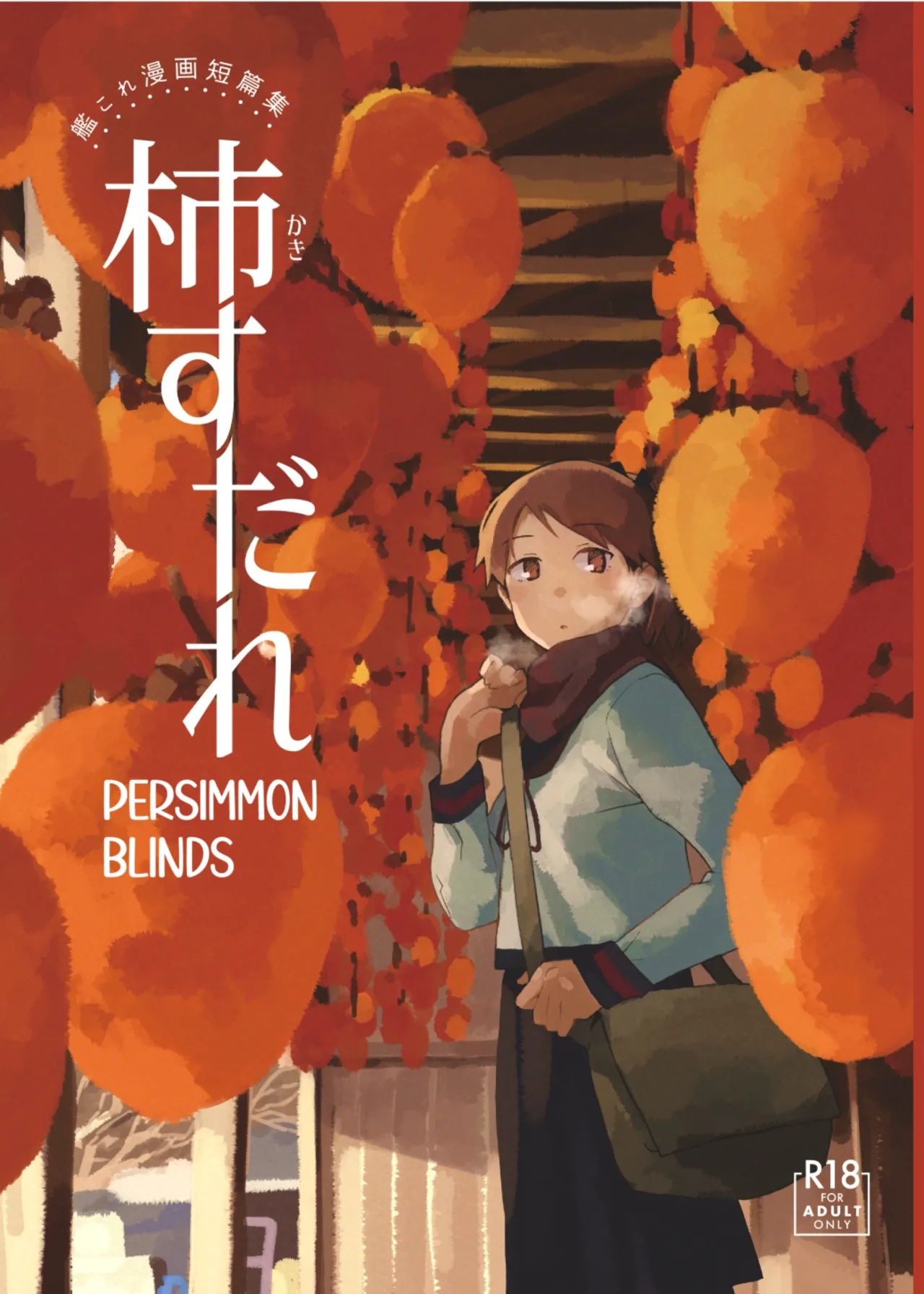 Persimmon Blinds cover