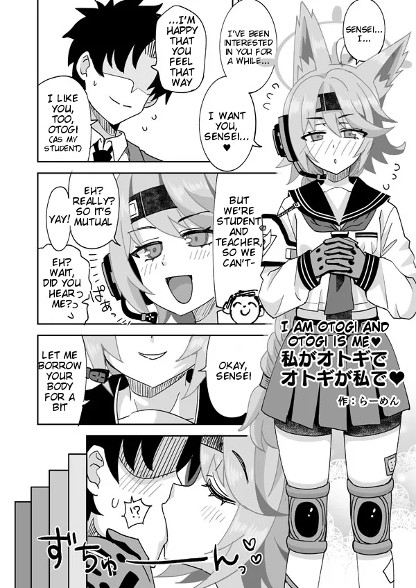 Watashi ga Otogi de Otogi ga Watashi de cover