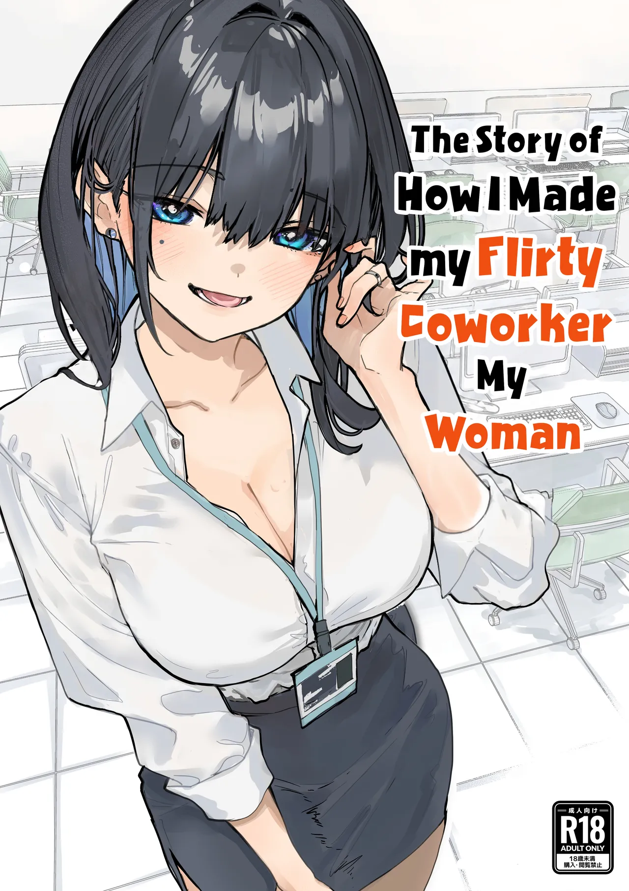 The Story of How I Made my Flirty Coworker my Woman cover