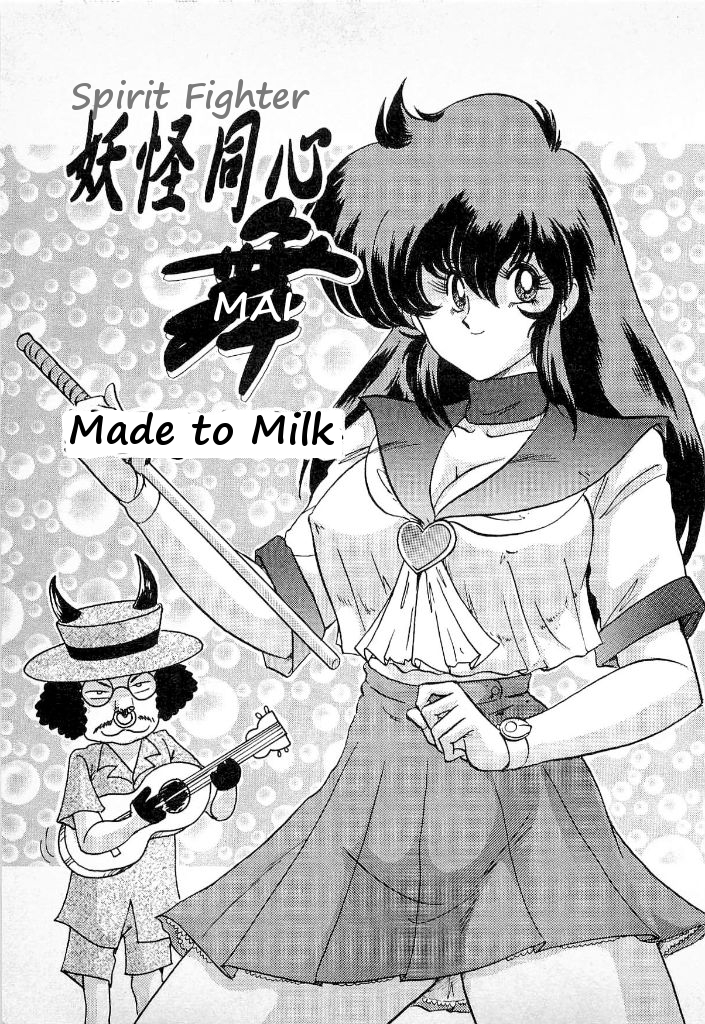 Made for Milk cover