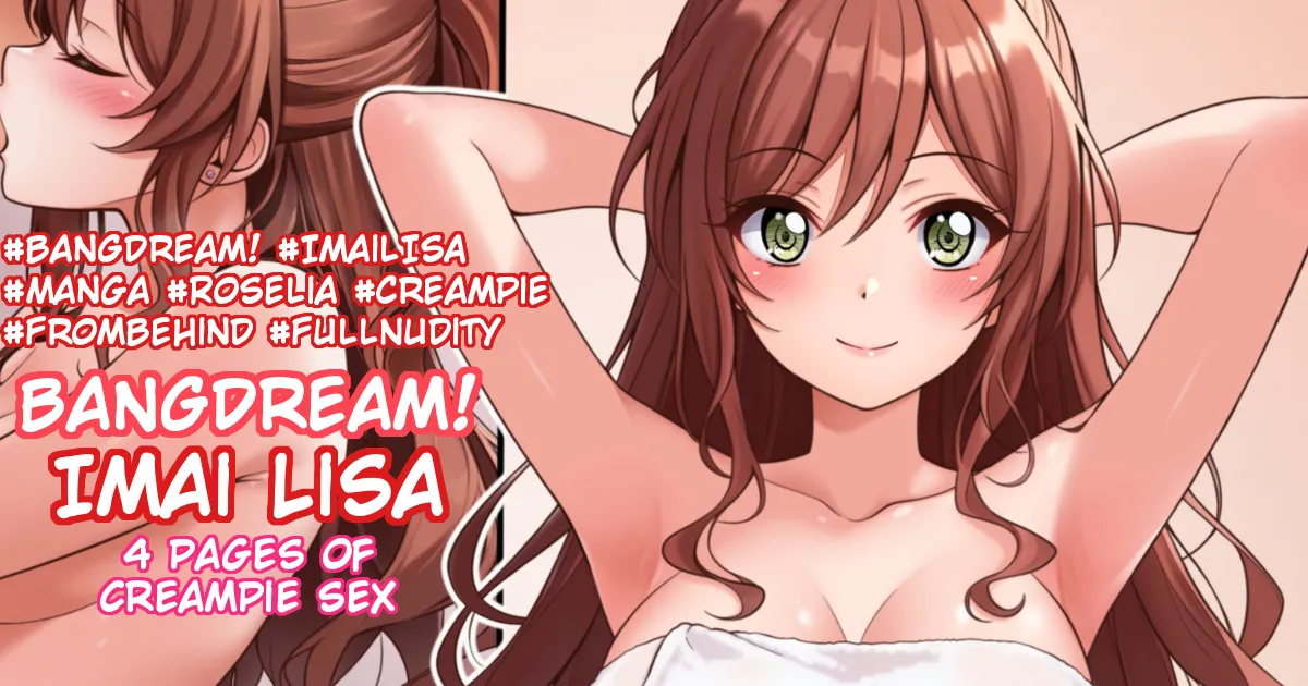 Imai Lisa cover