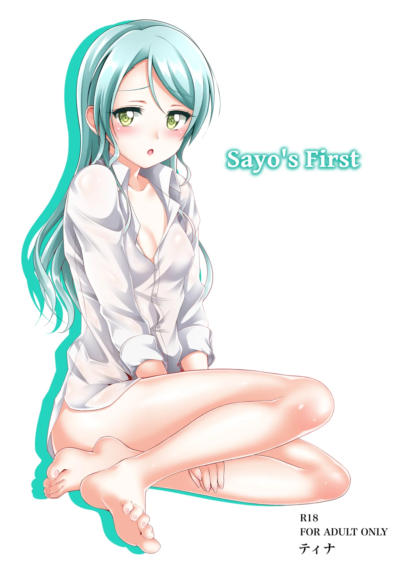 Sayo Zome | Sayo Hajime cover