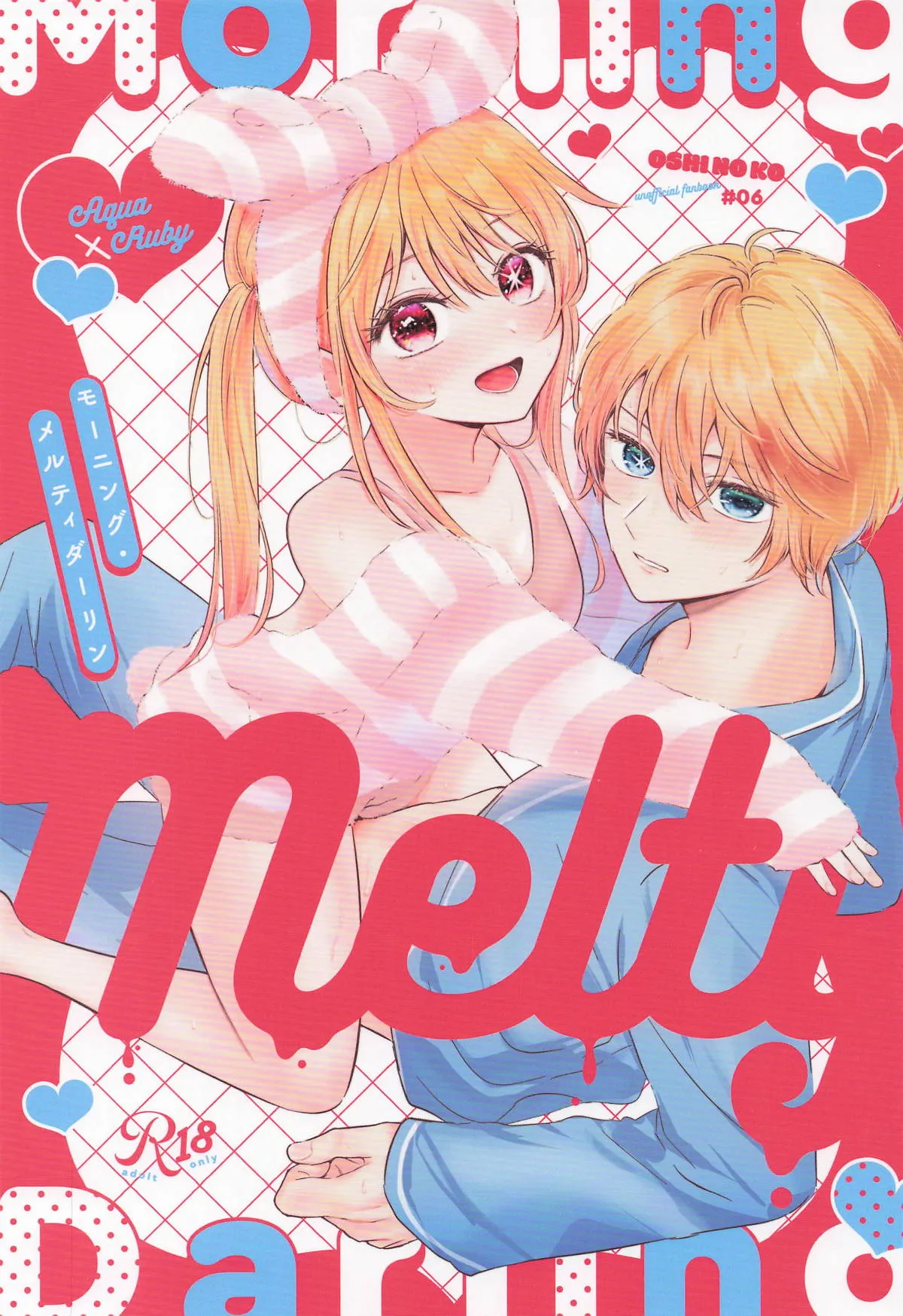 Morning Melty Darling cover