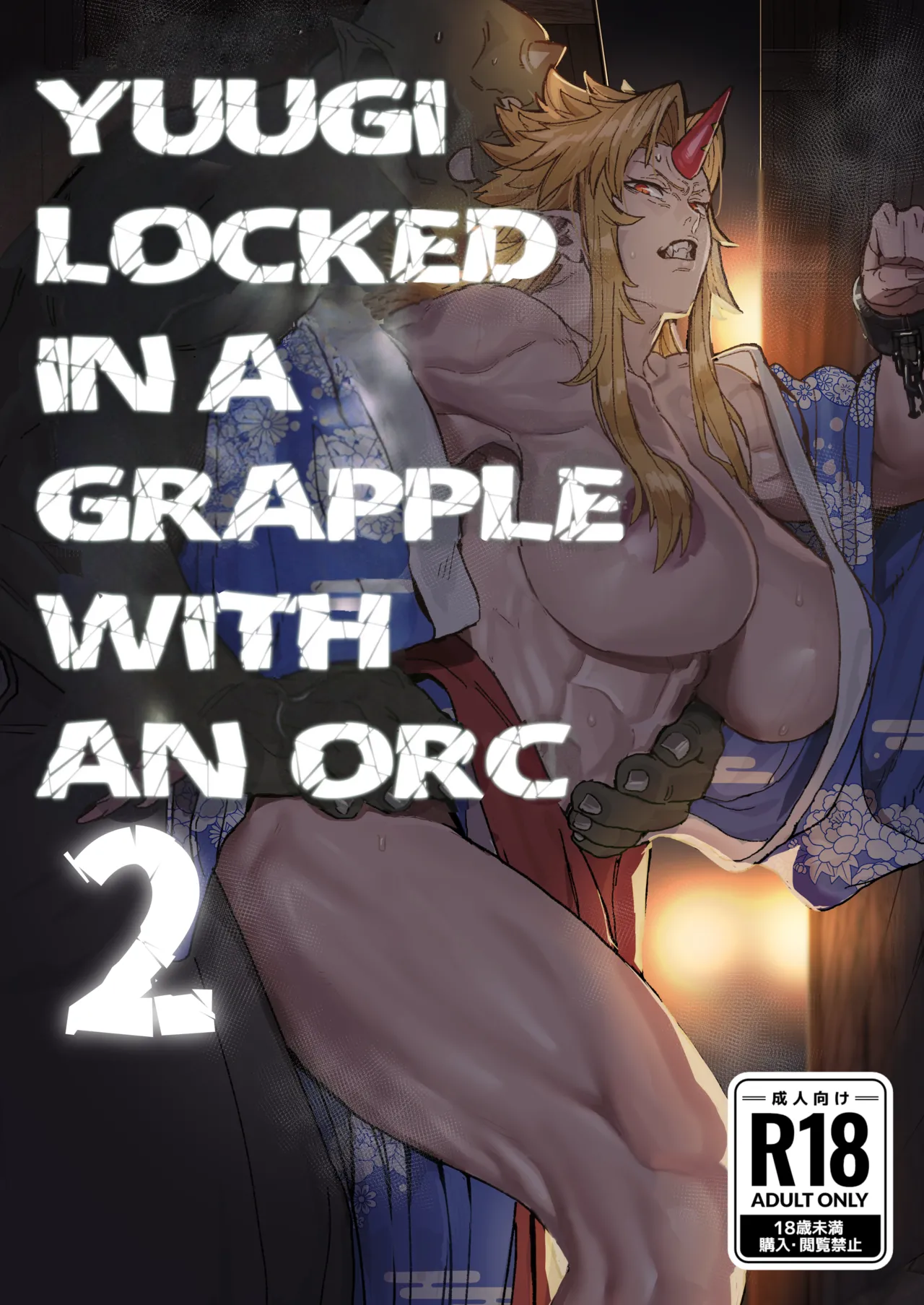 Yuugi Locked In A Grapple With An Orc 2 cover