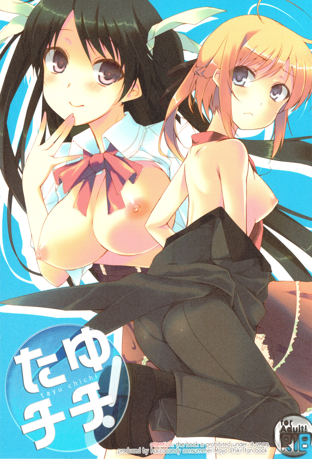 Tayu Chichi! cover