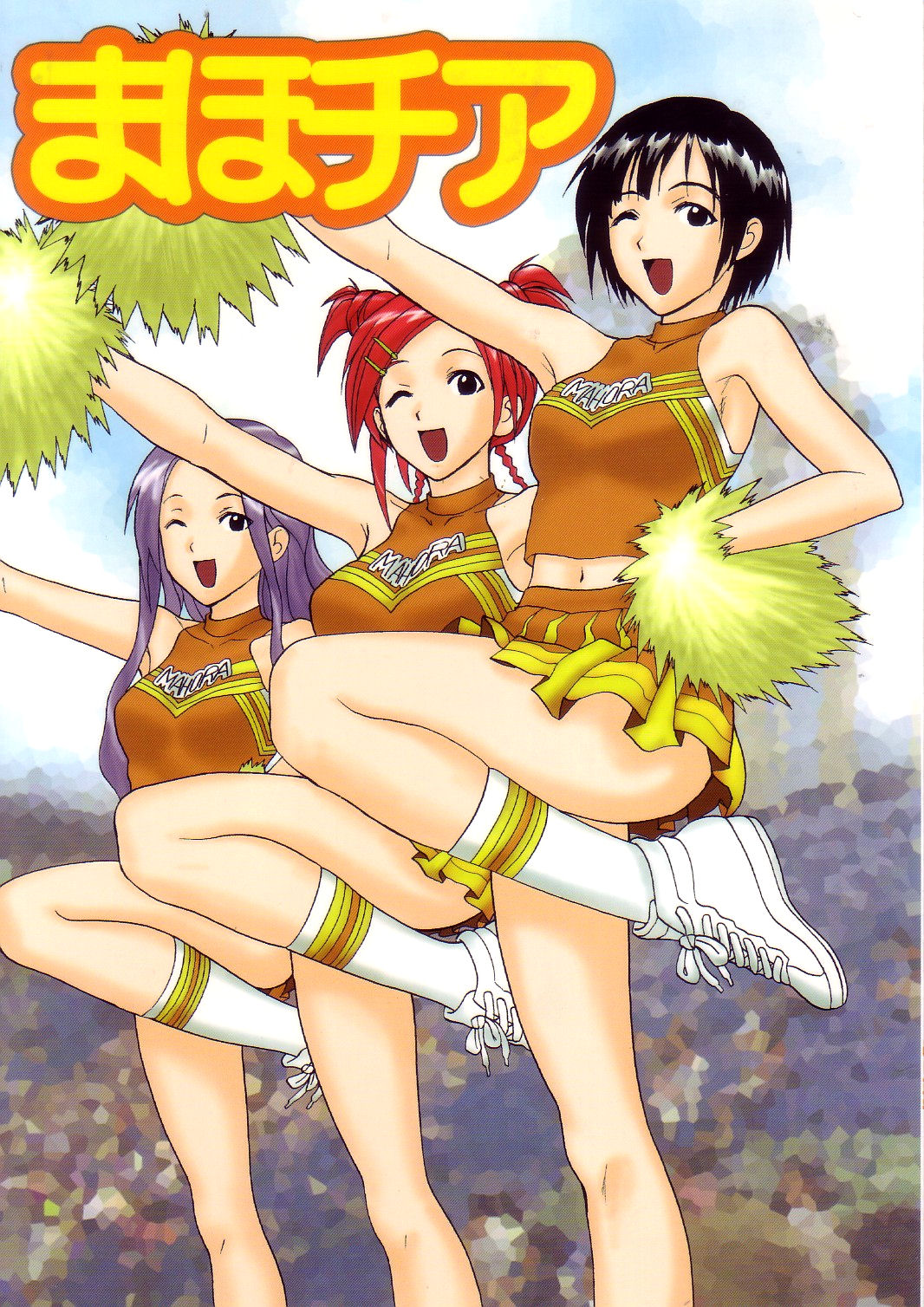 Maho Cheer cover