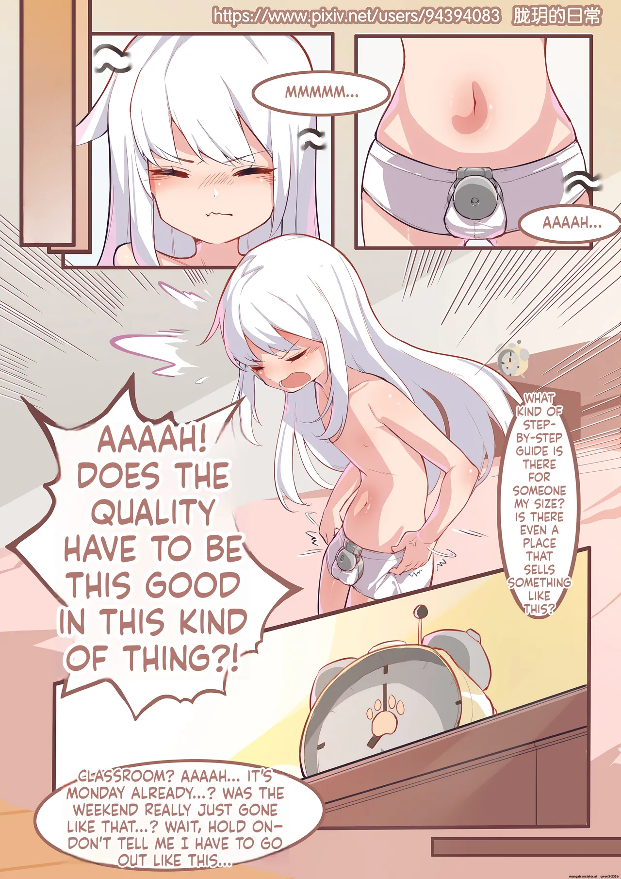Long Yue's Daily Life 2-4 cover