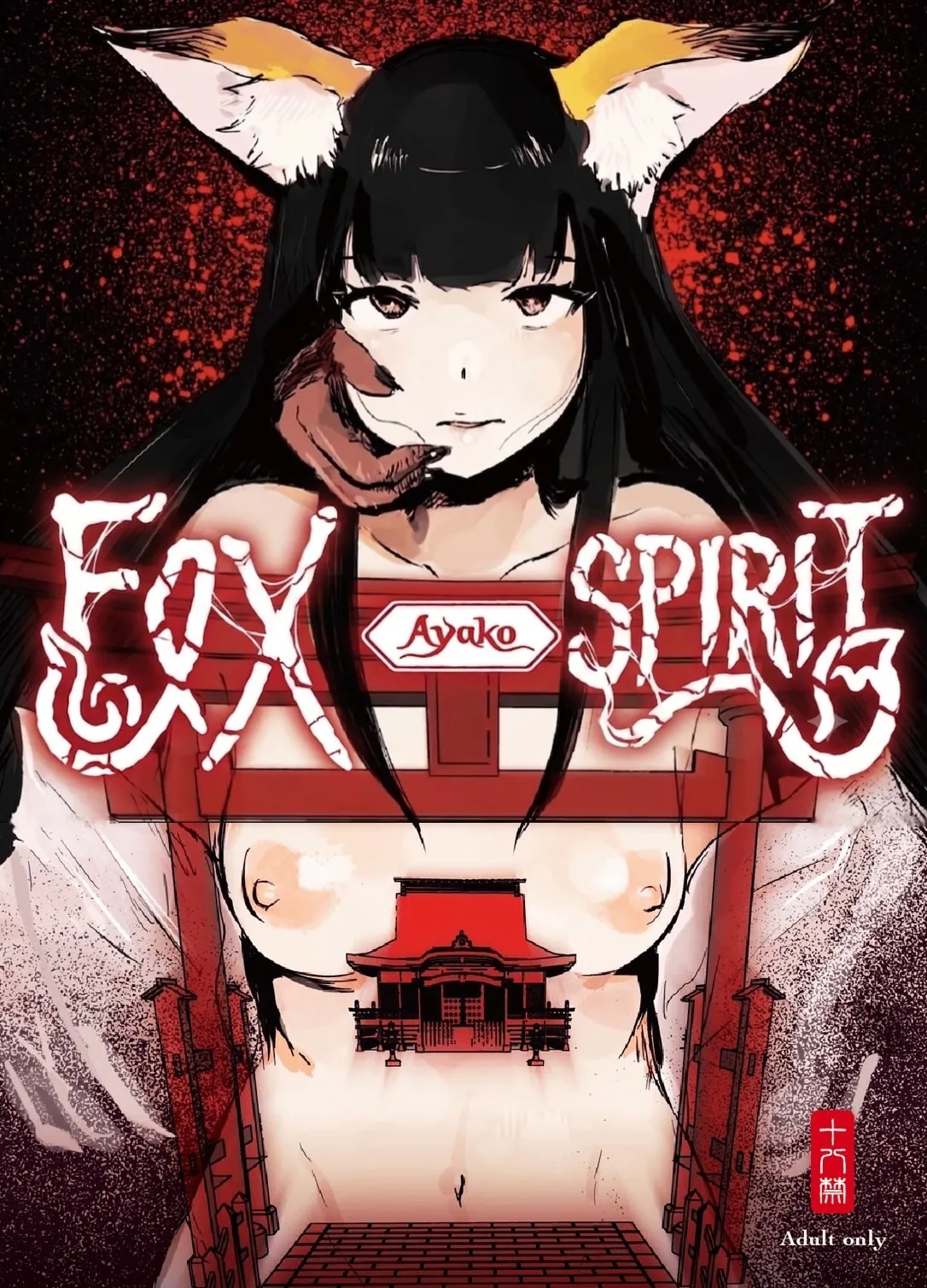 Youko Ayako cover