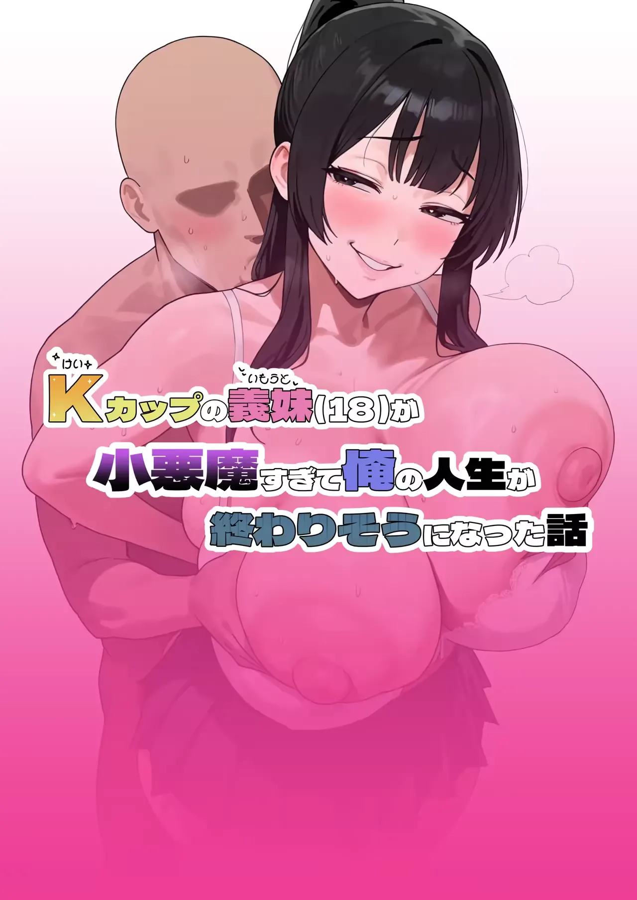 Varai cover