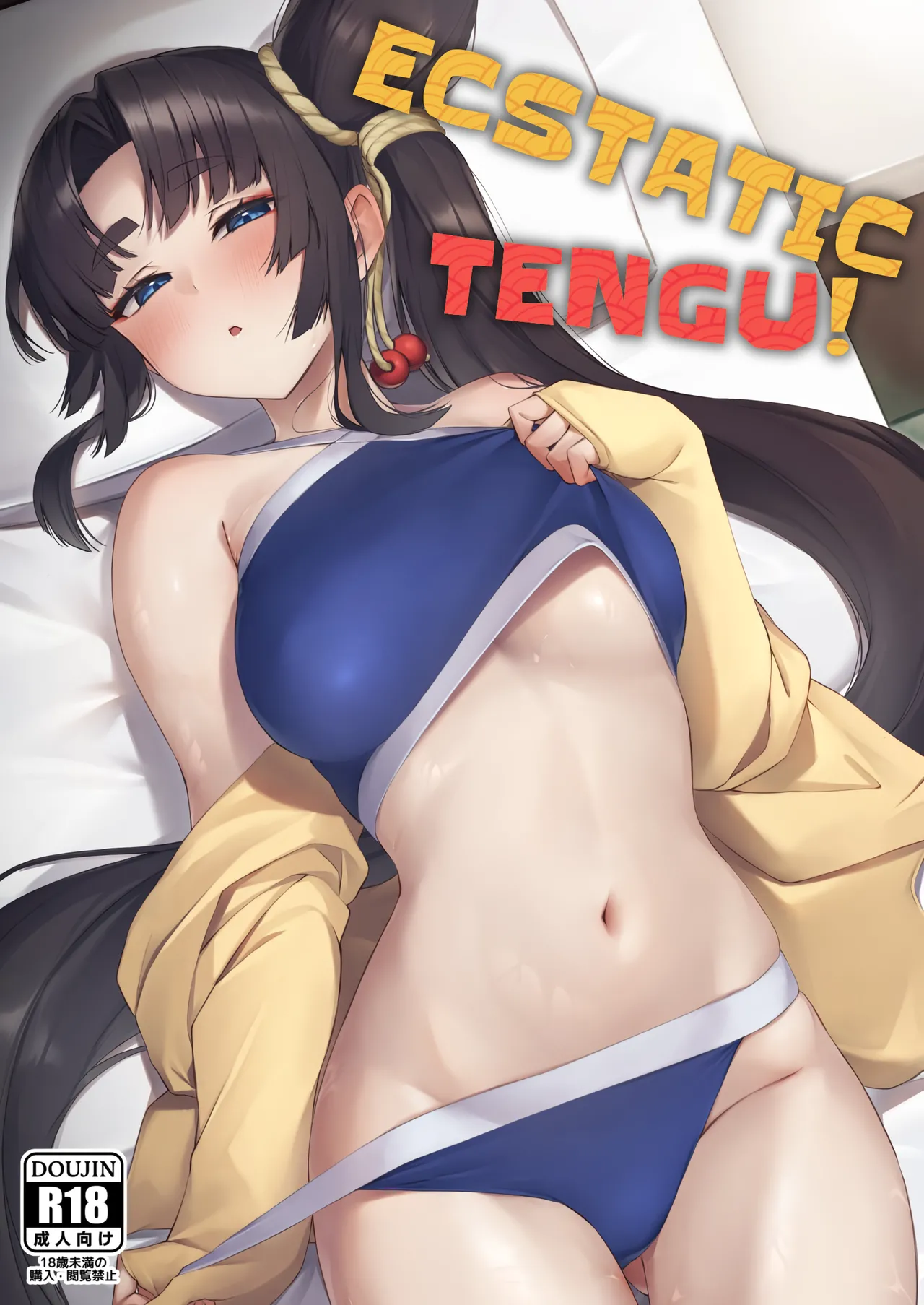 Ecstatic Tengu! cover