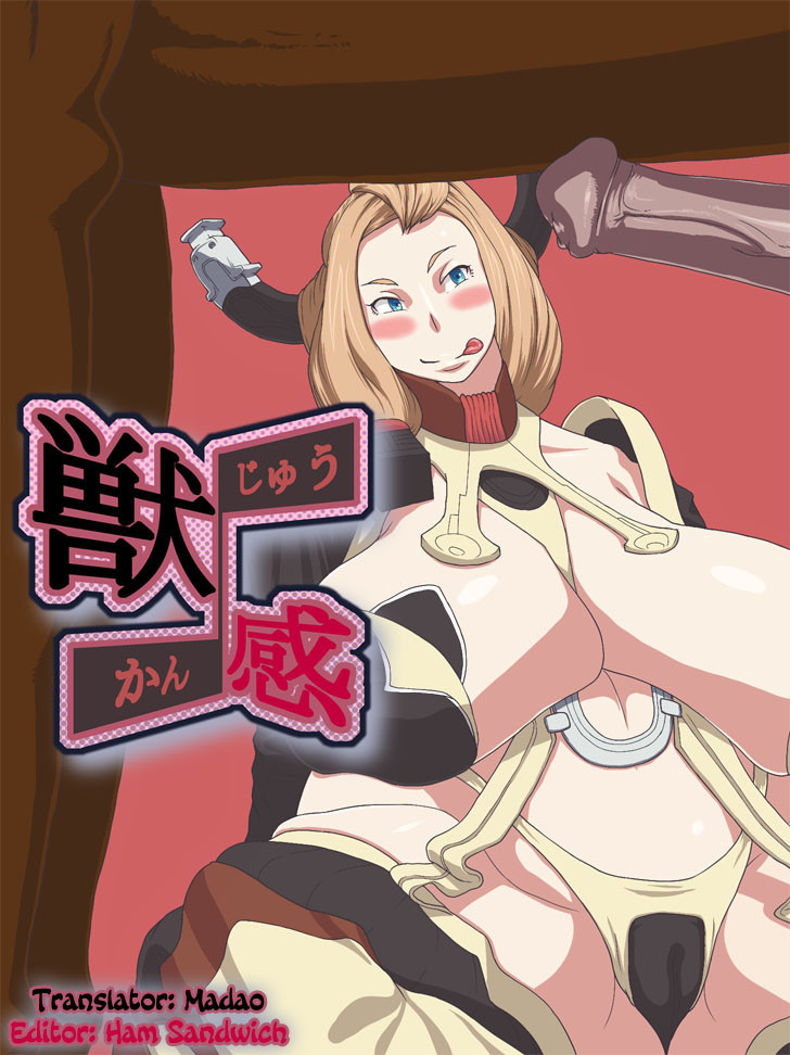 Juukan cover