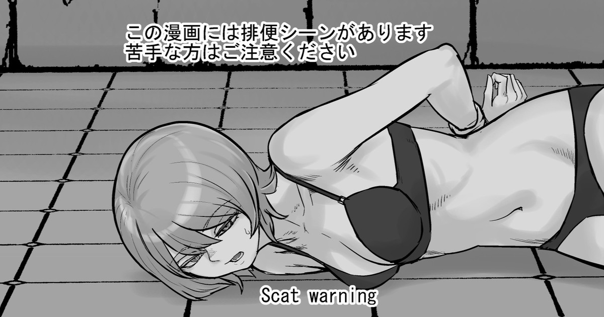 Seikaku no Warui Ki no Tsuyoi Onnanoko ni Muriyari Saseru Ohanashi cover