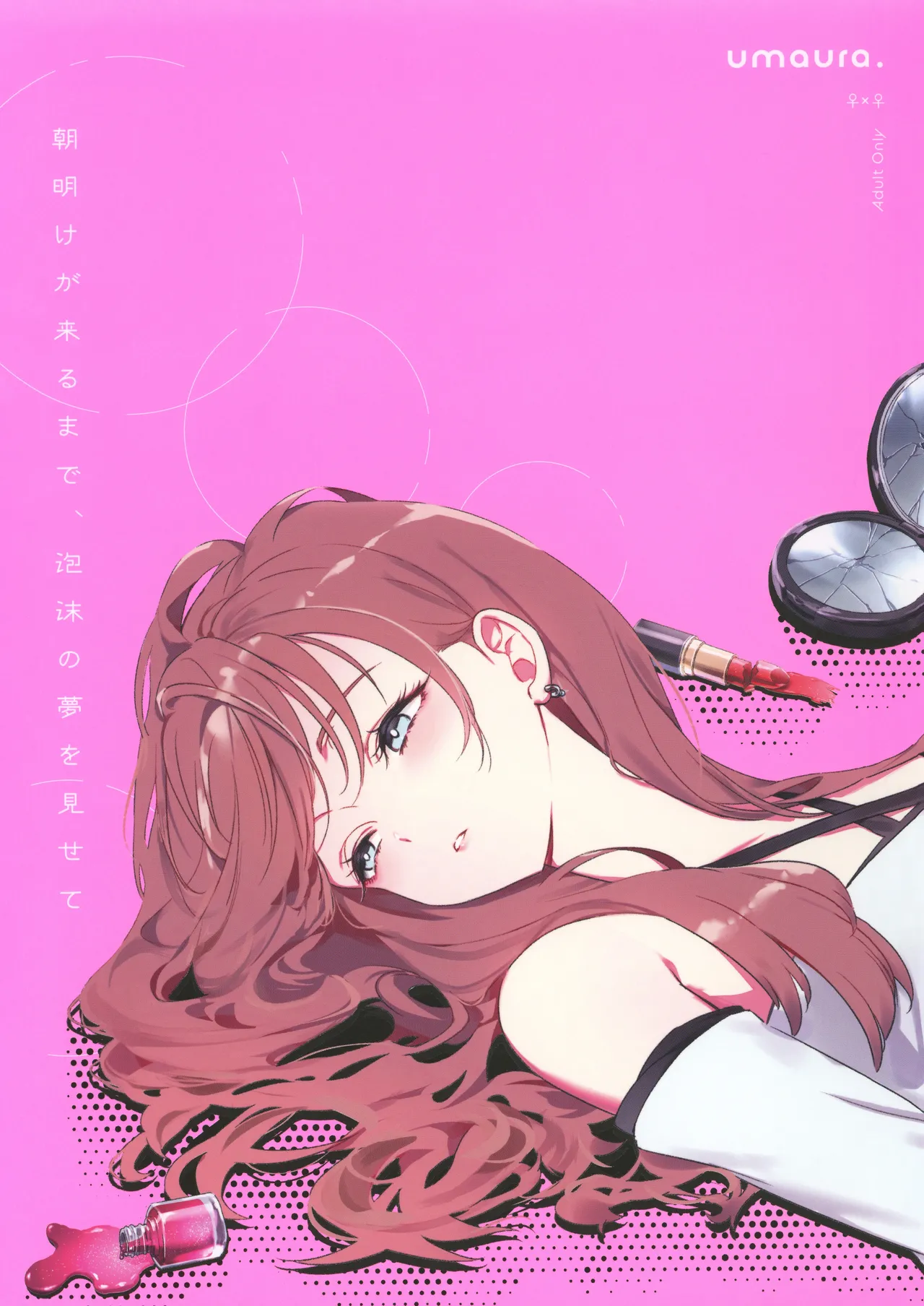Let Me Dream Transient Things Until Dawn cover