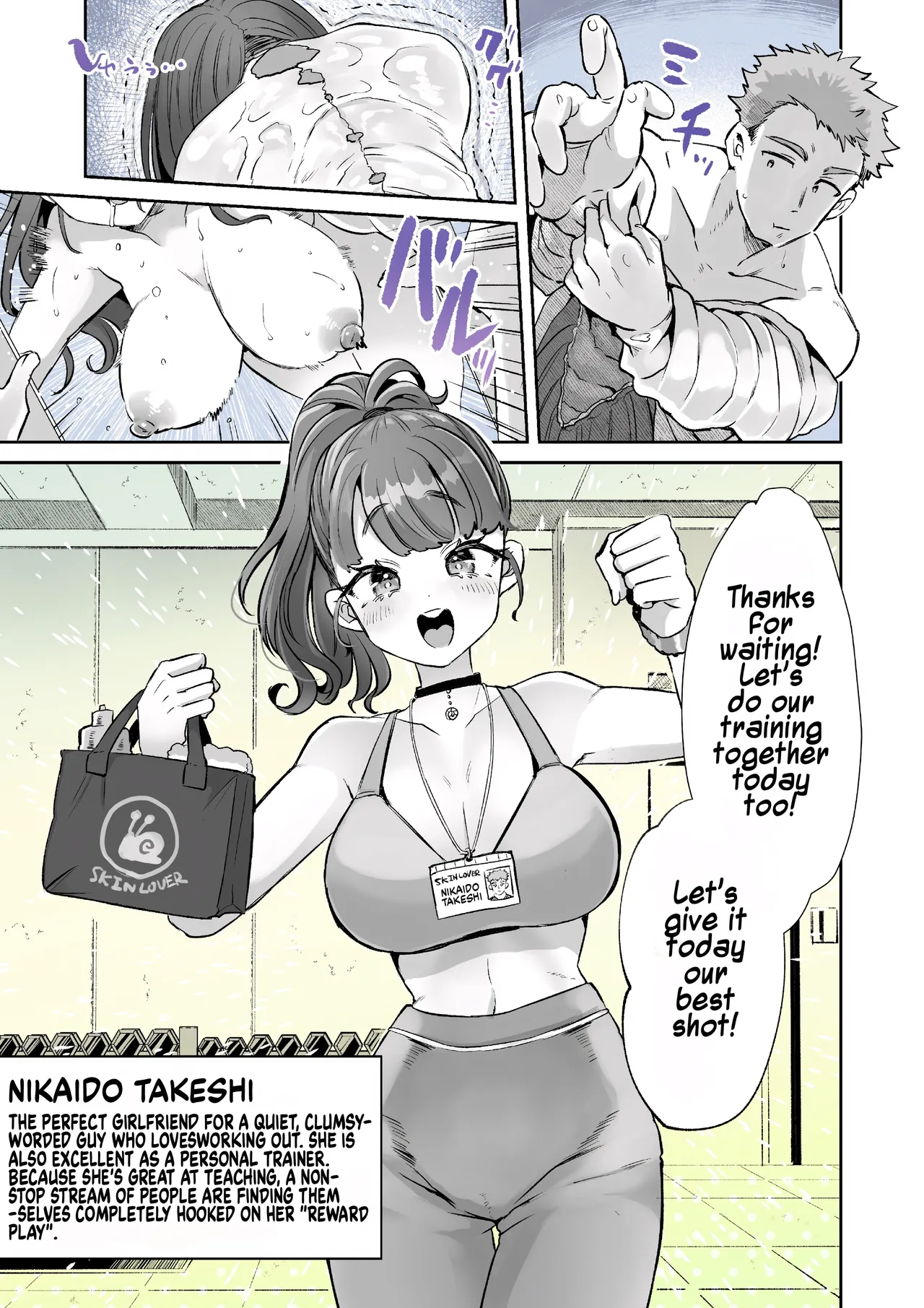 Rental? Girlfriend Side Story ~Nikaido's Reward Massage~ cover