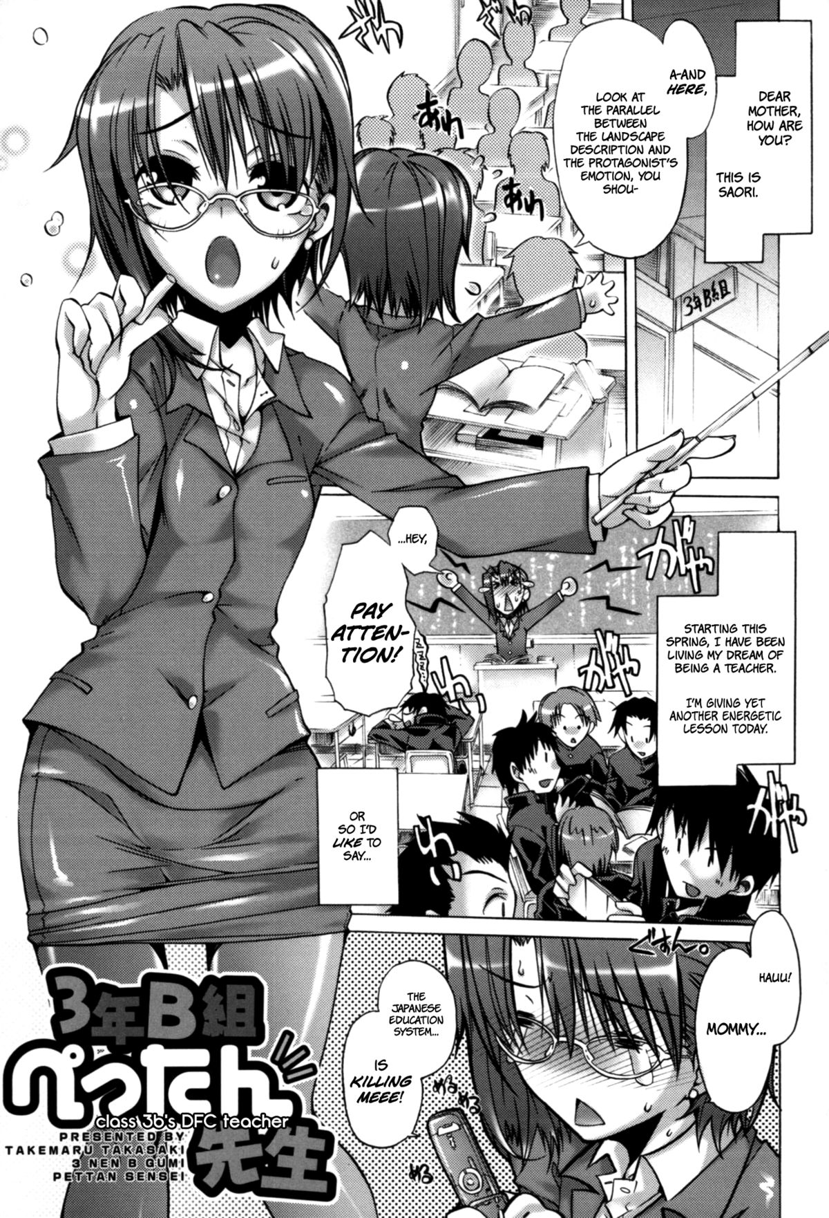 Class 3B's DFC Teacher (ENG) =TV= cover