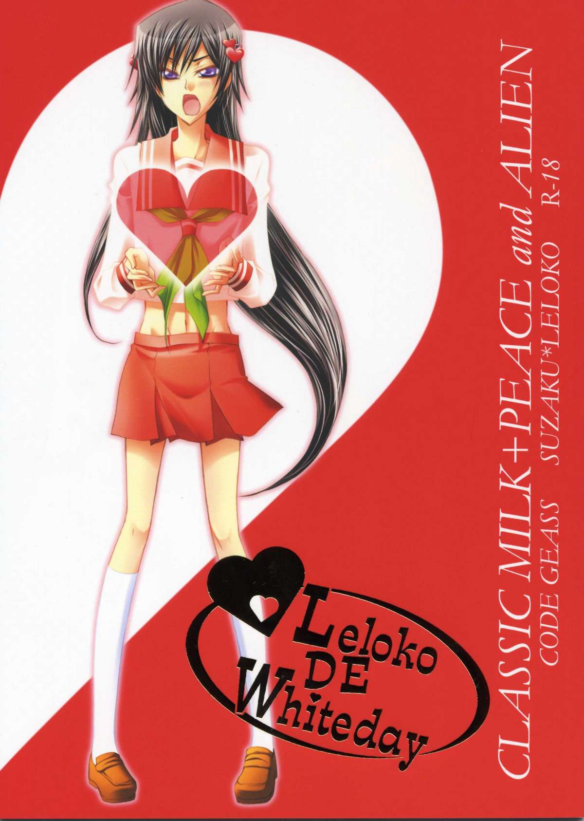 Leloko DE Whiteday cover