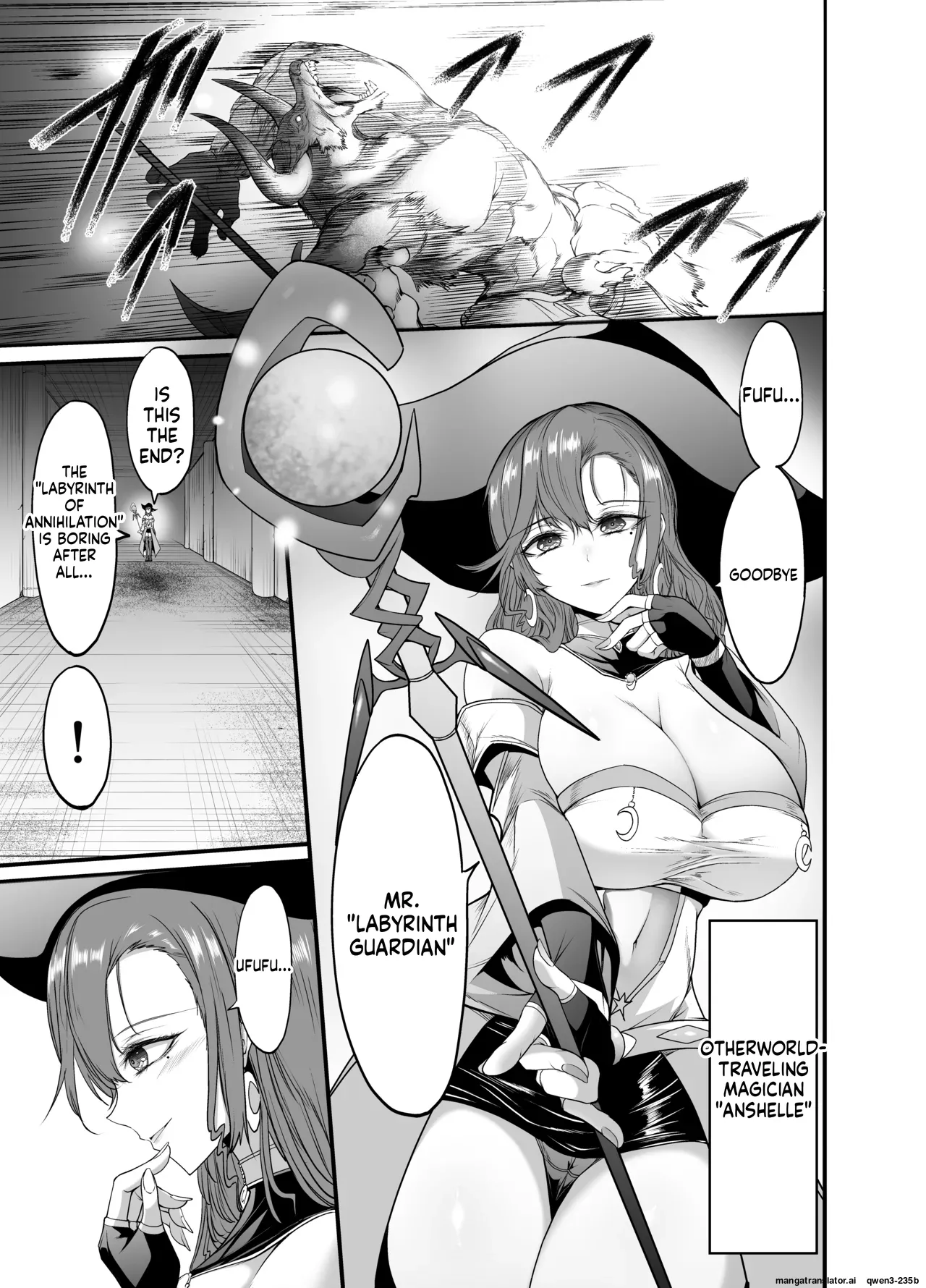 Mini Manga Part 1~2 (16 pages) - A carefree older sister-type magician gets swallowed whole by a worm. cover