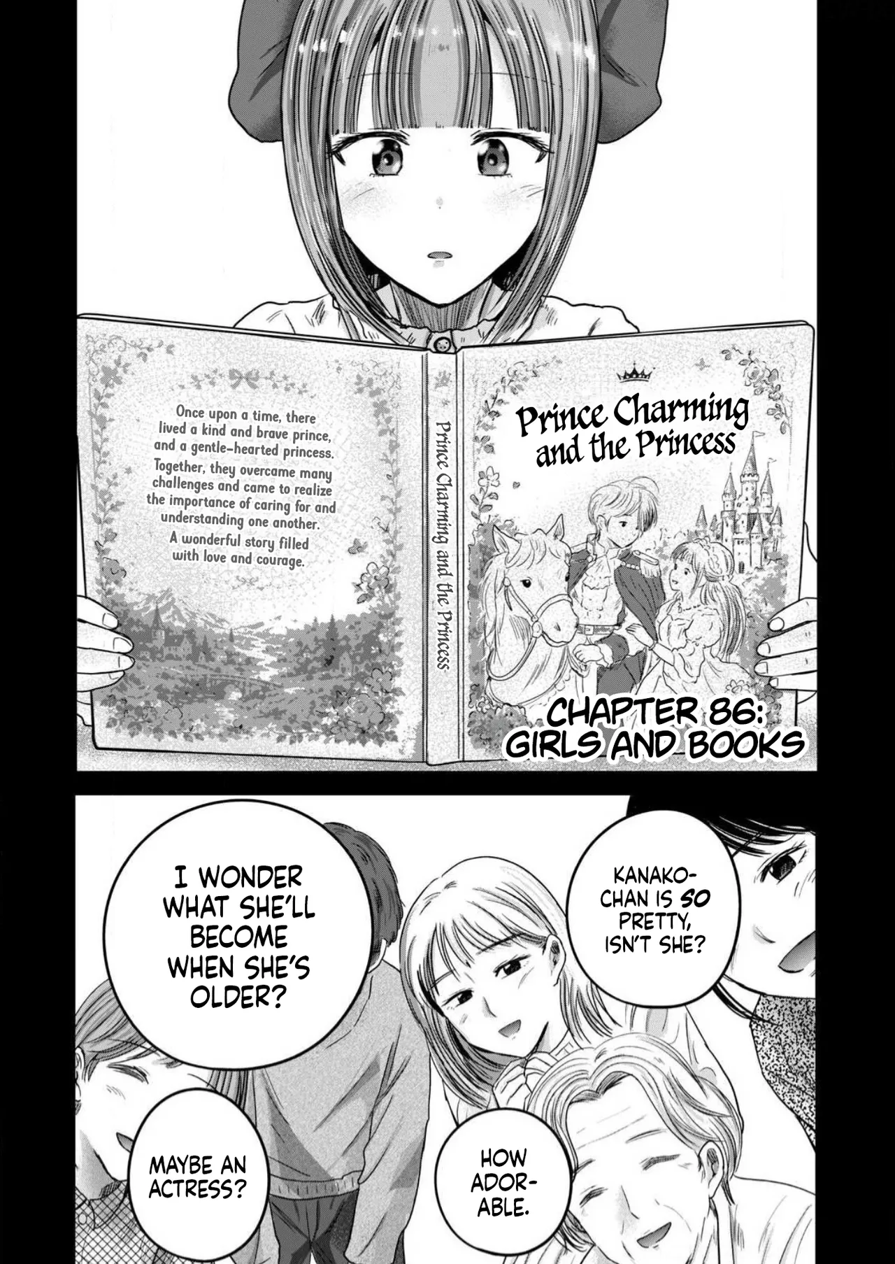 Ueno-kun Has Been Developed Chapter 86 cover