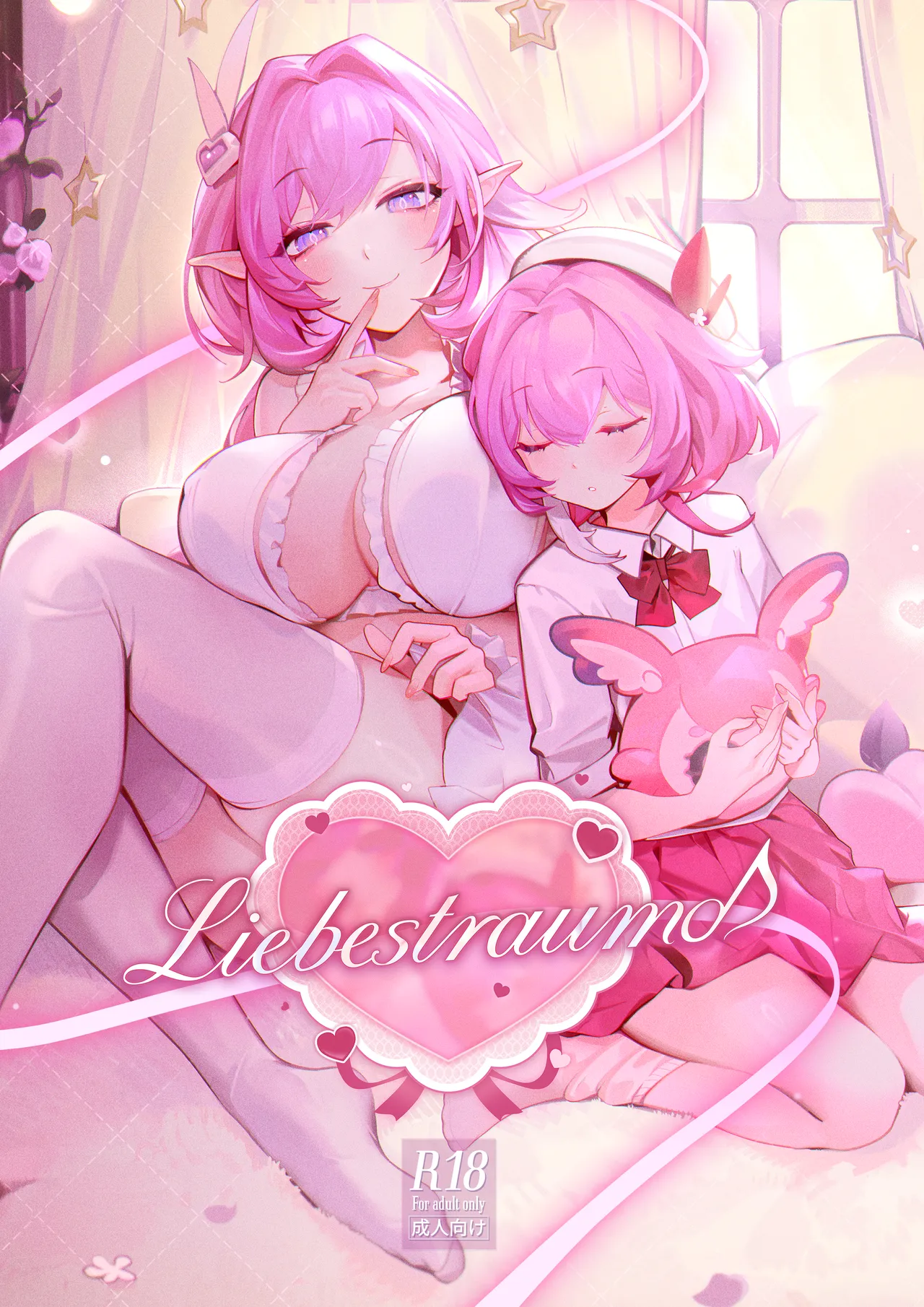 Liebestraum♪ The women that I'd seen constantly in my dreams was my girlfriend's mother~ After school, I fall to forbidden desires cover