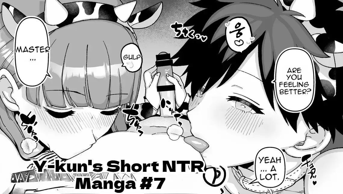 Y-kun Saimin NTR ⑦ cover